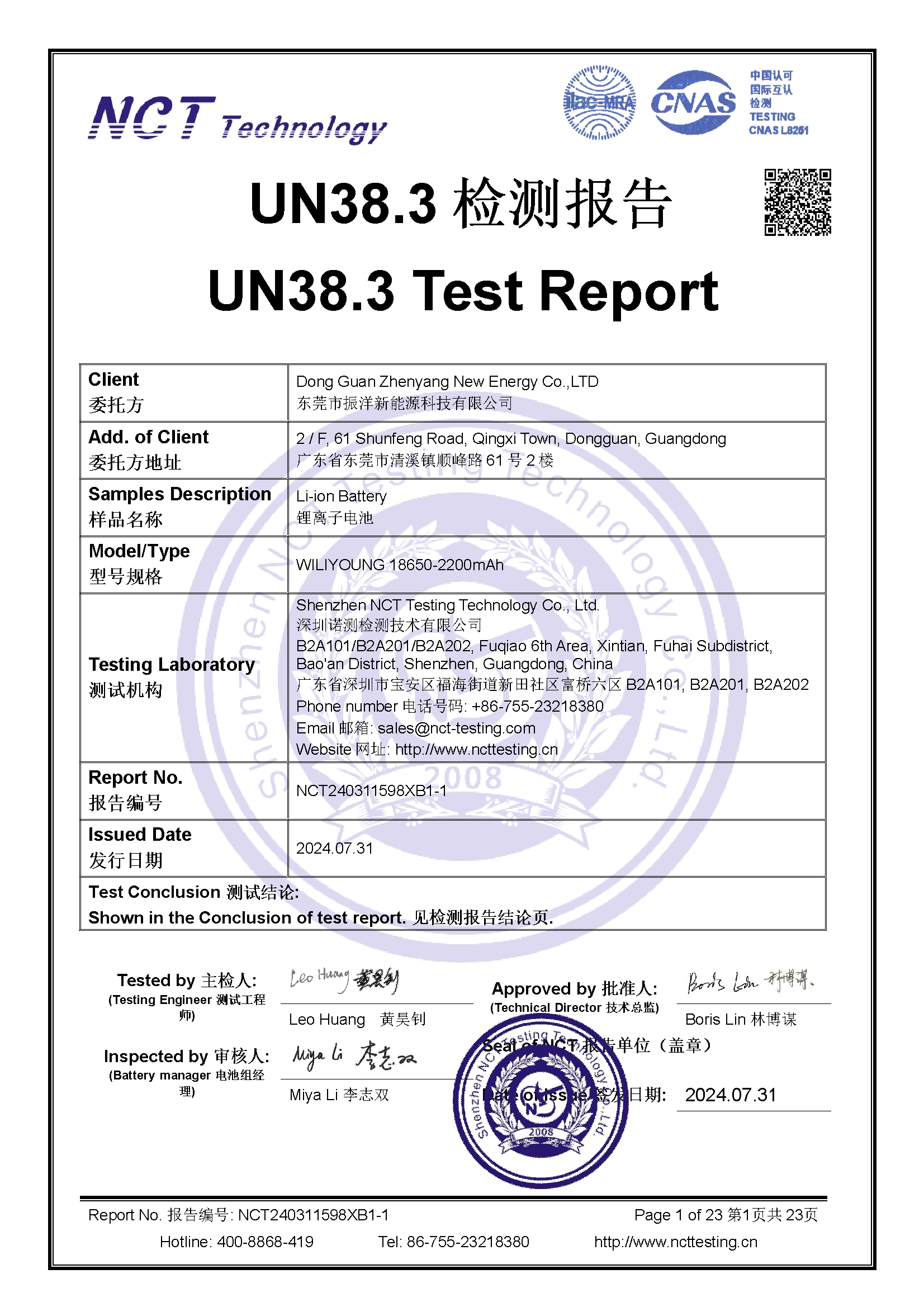 NCT240311598XB1-1