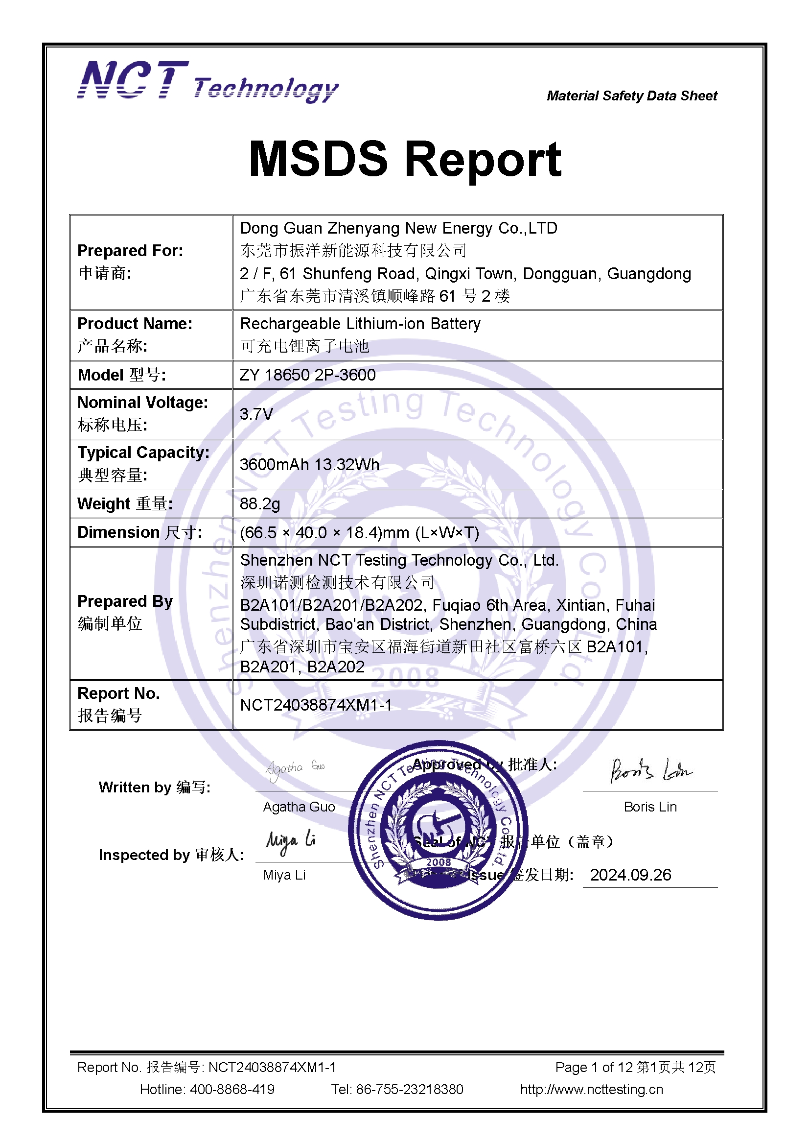 NCT24038874XM1-1