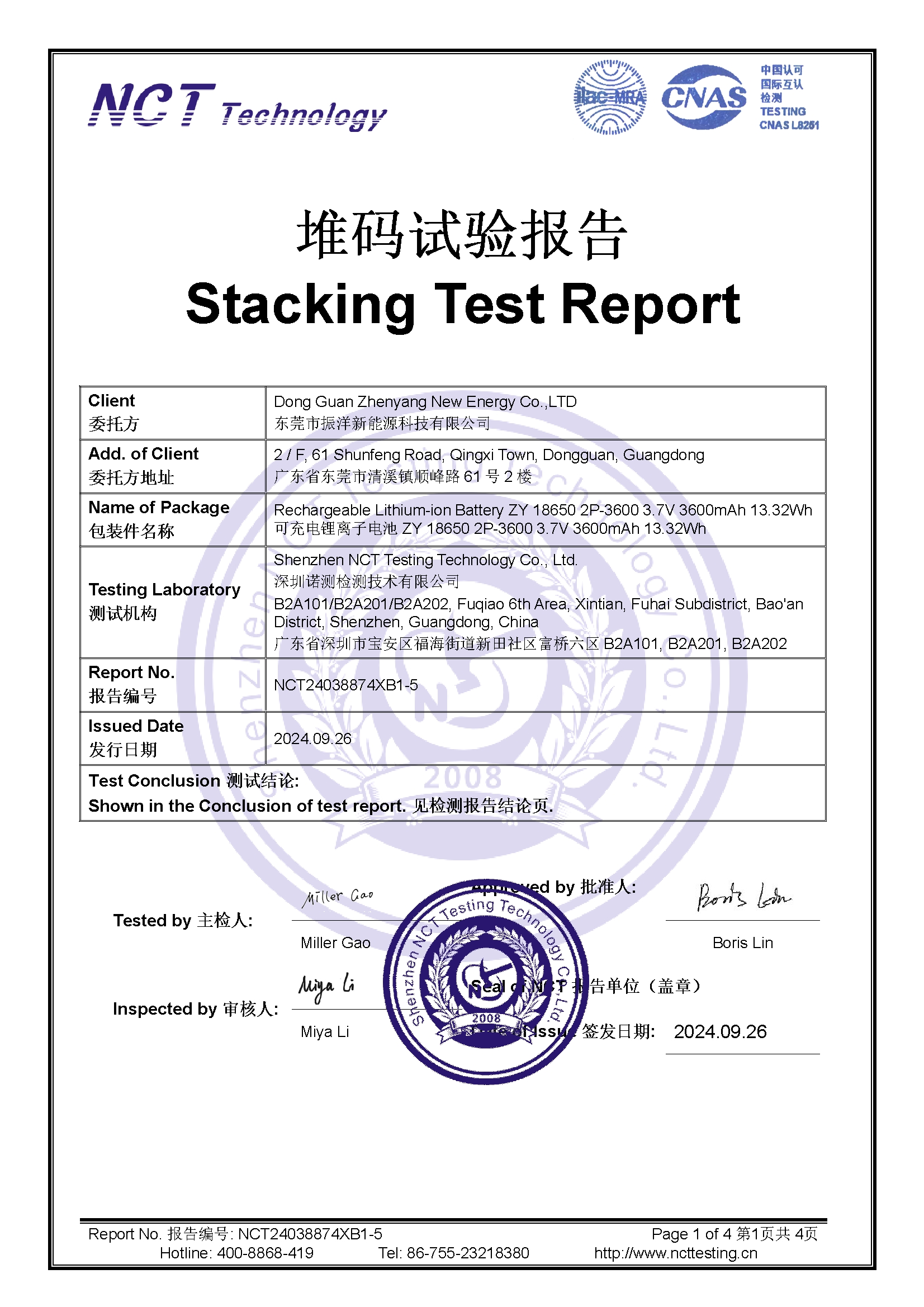 NCT24038874XB1-5