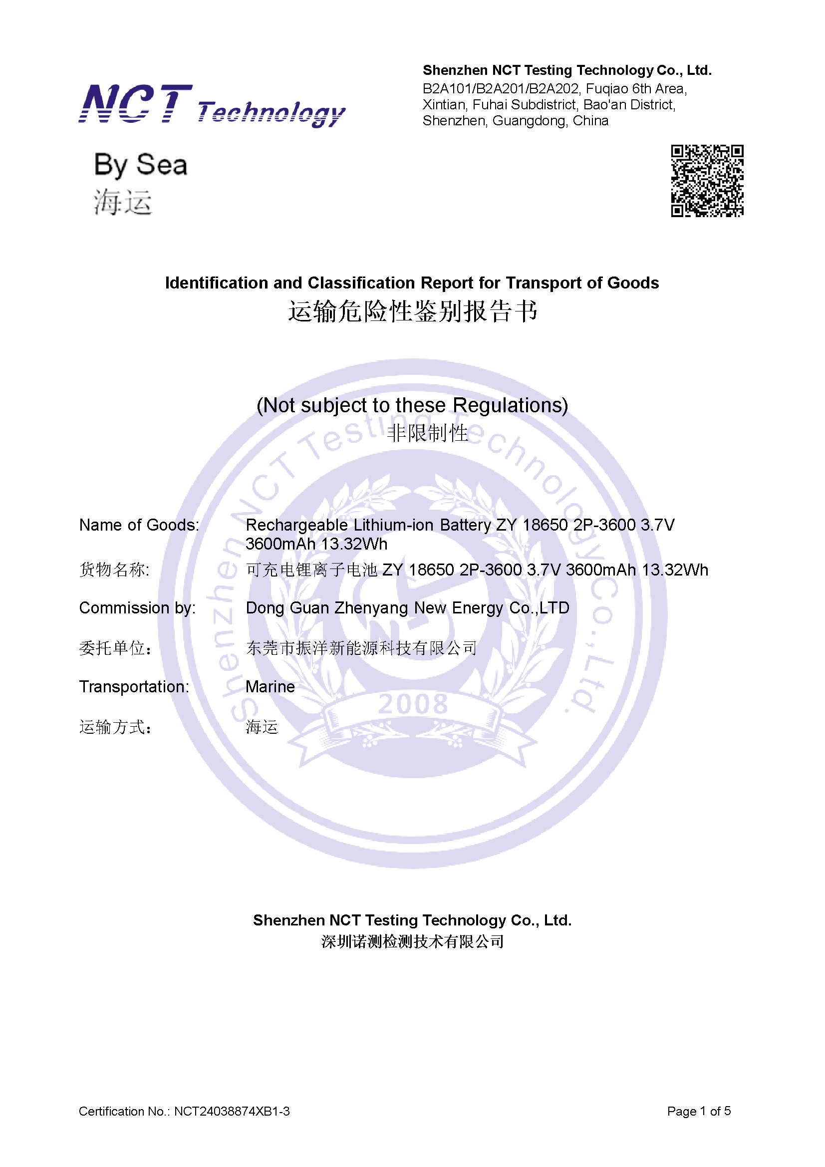 NCT24038874XB1-3