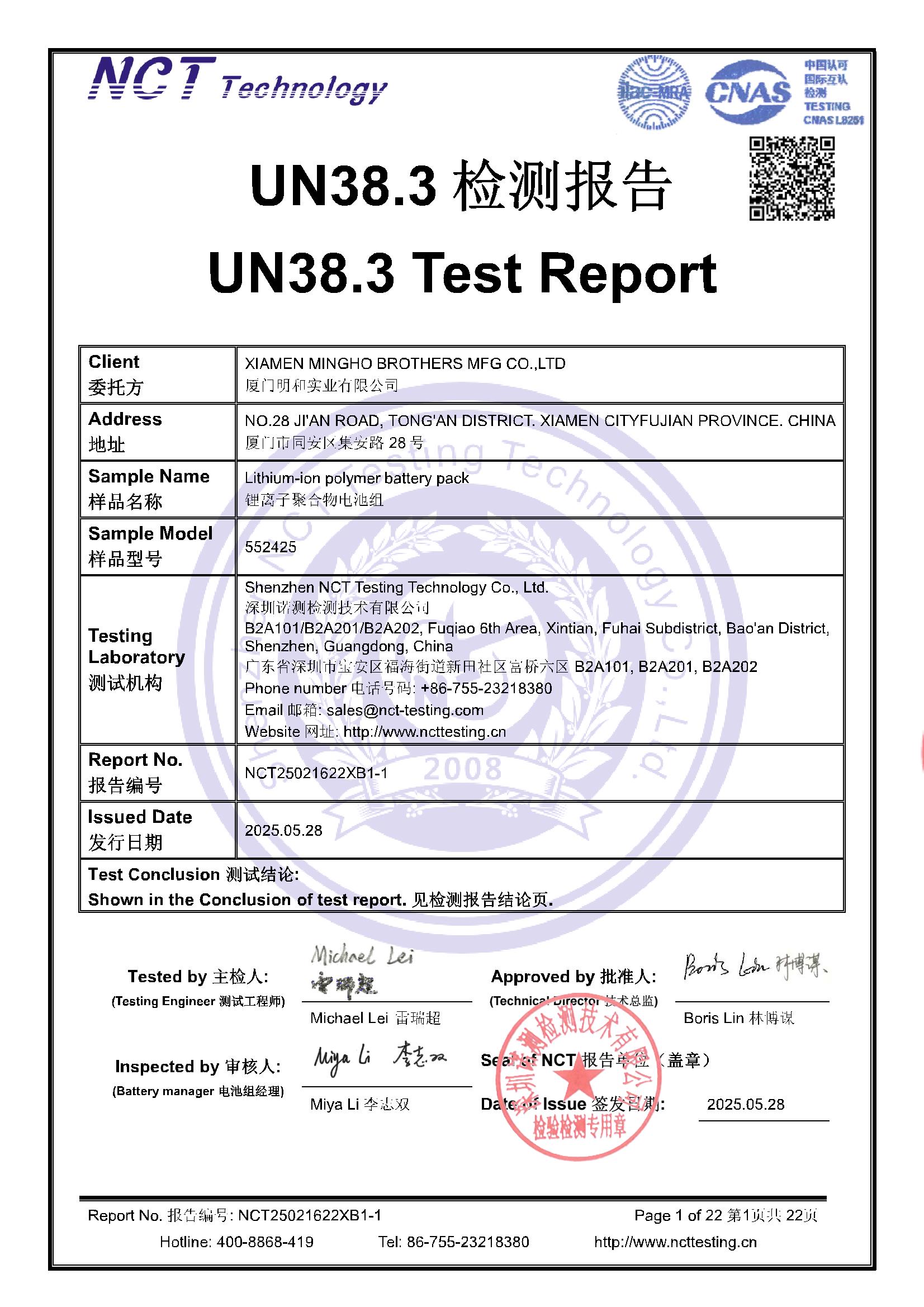 NCT25021622XB1-1