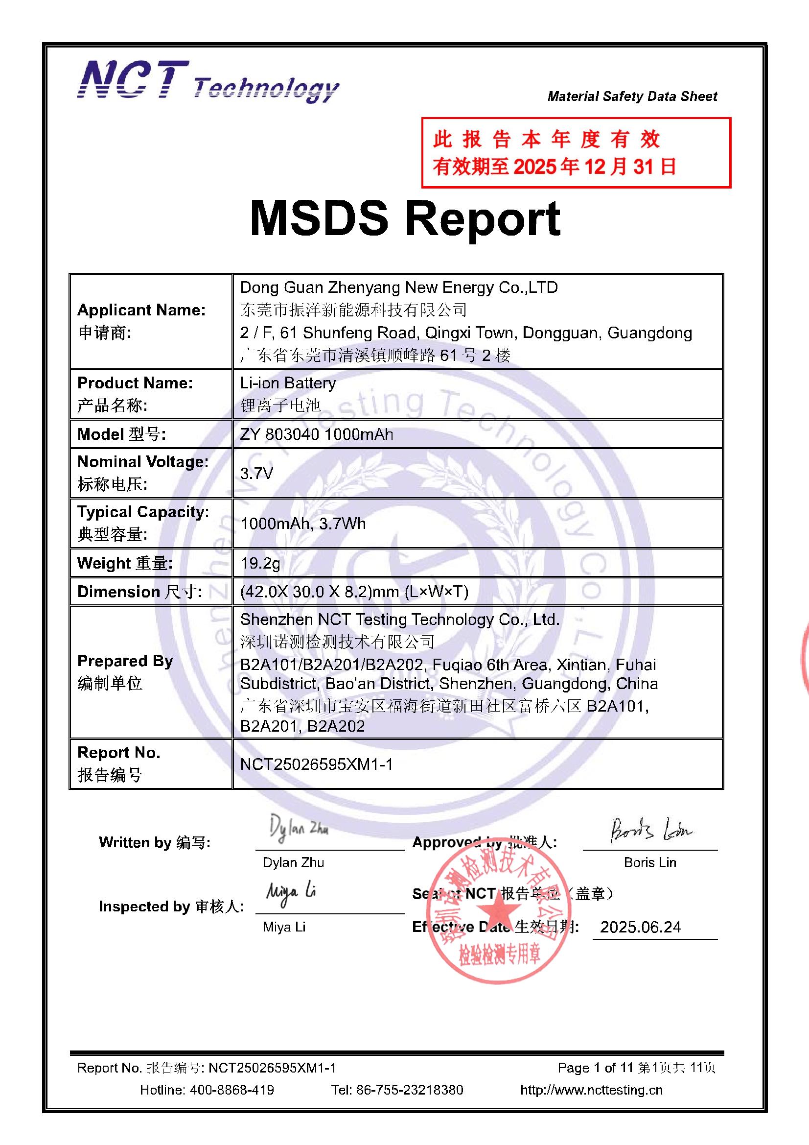 NCT25026595XM1-1
