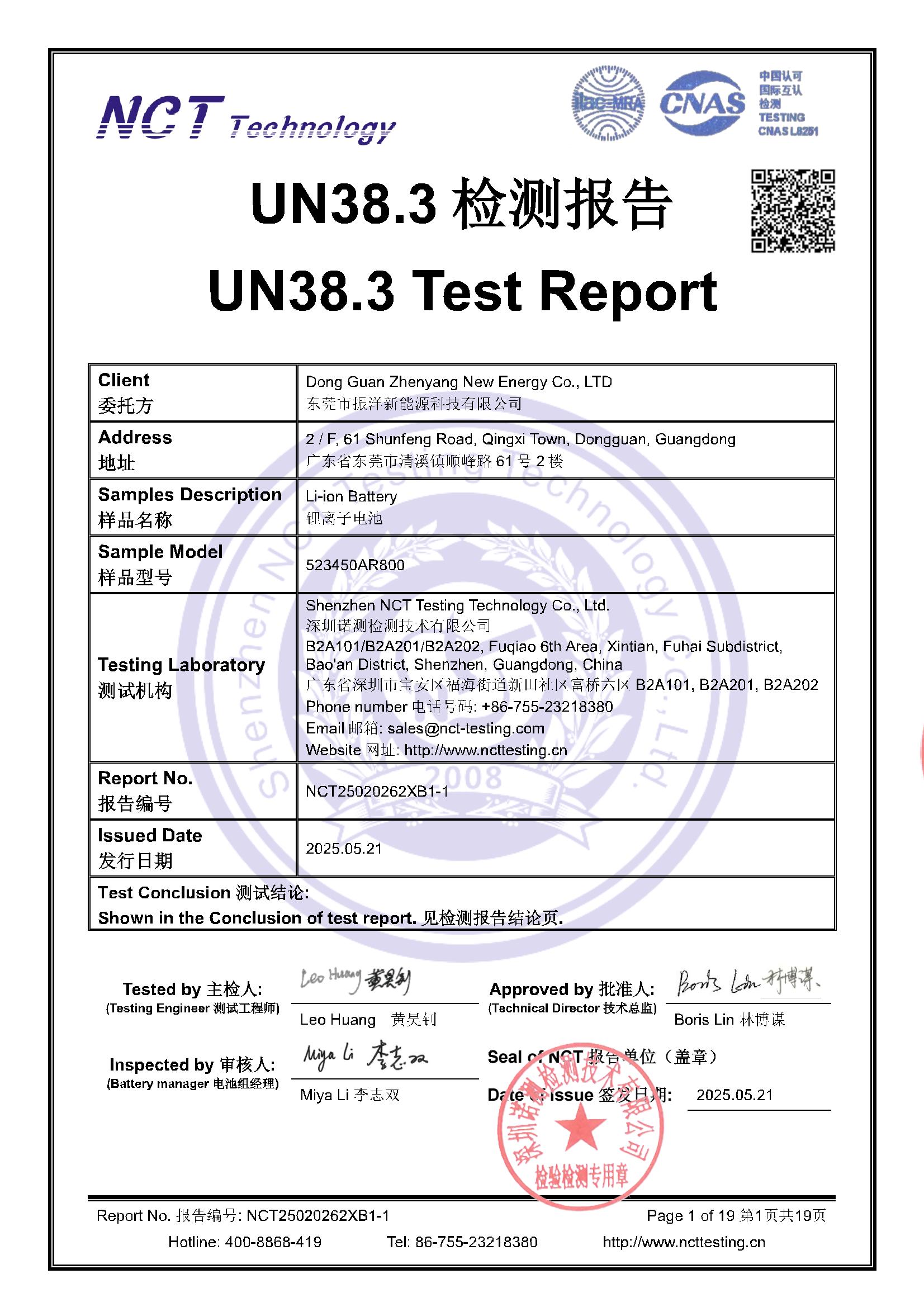 NCT25020262XB1-1