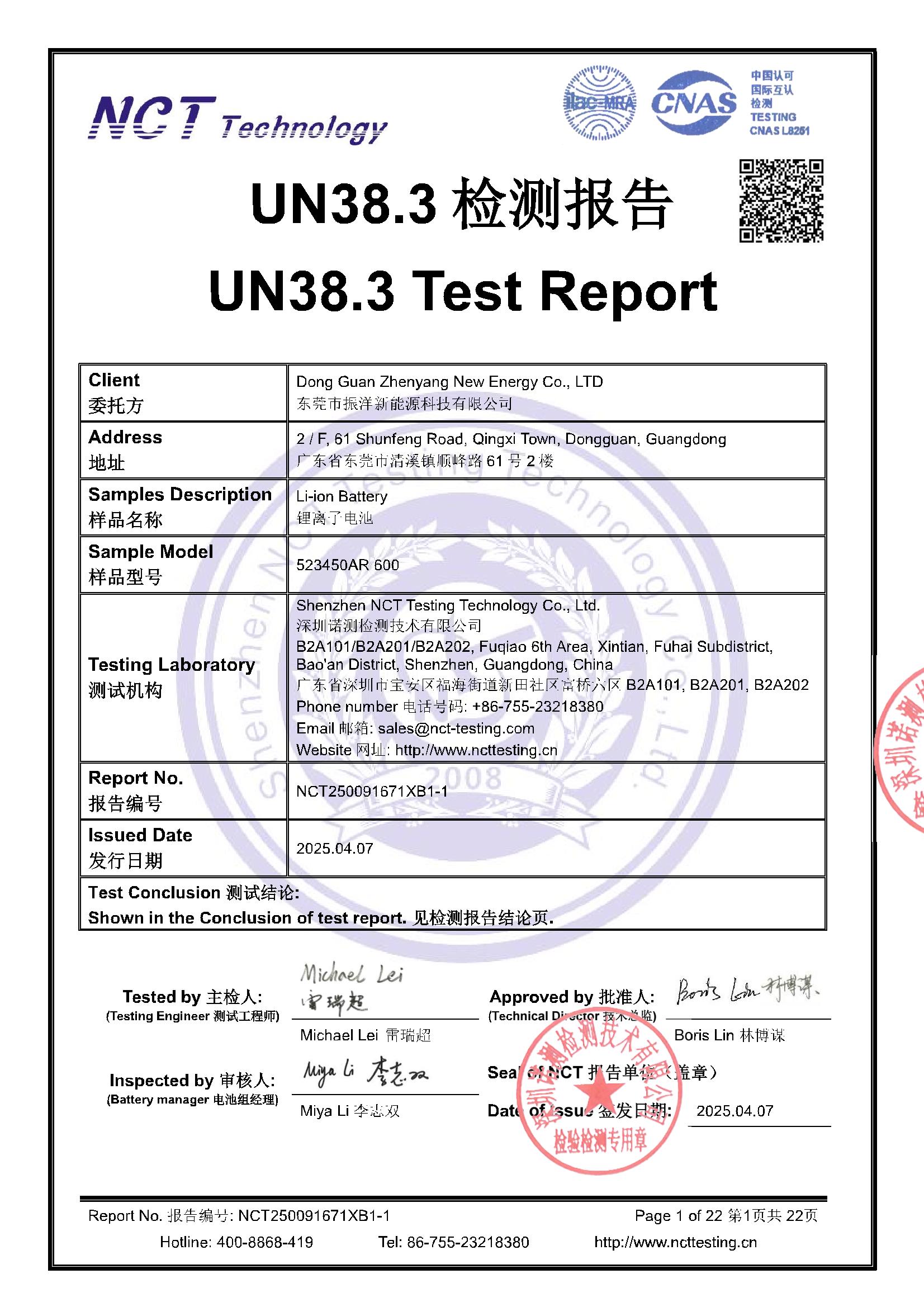 NCT250091671XB1-1