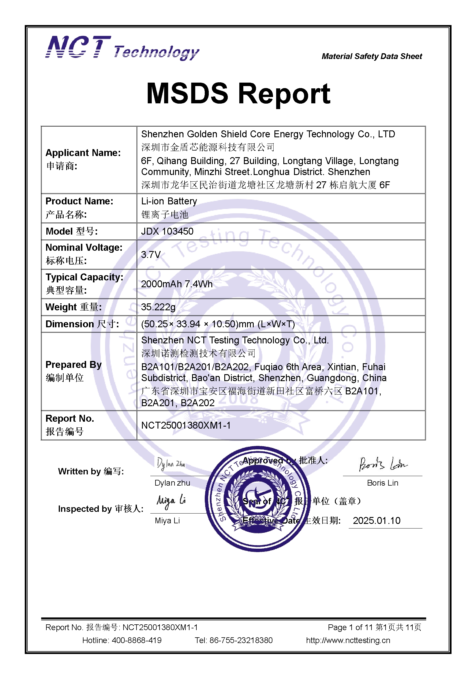 NCT25001380XM1-1