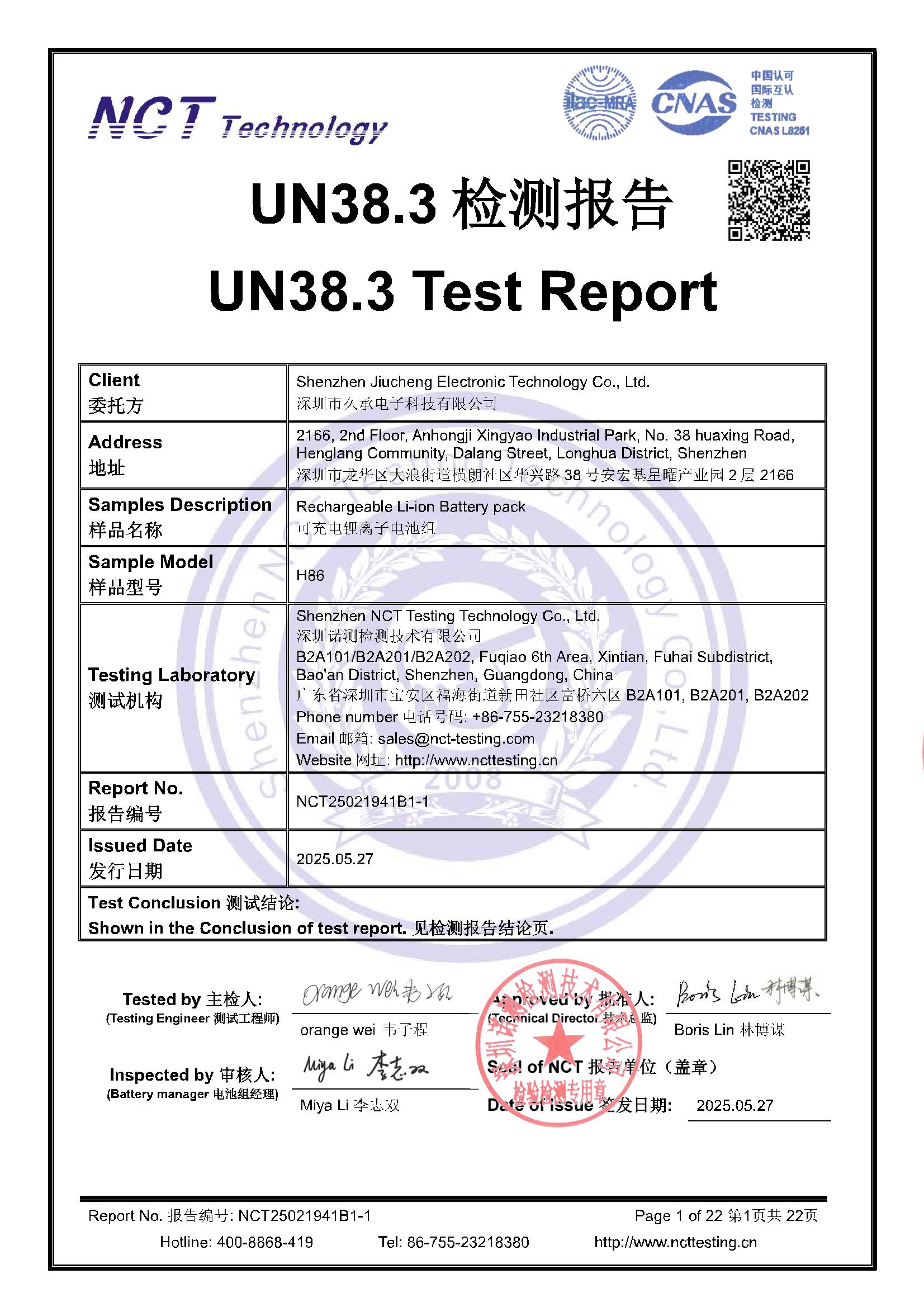 NCT25021941B1-1