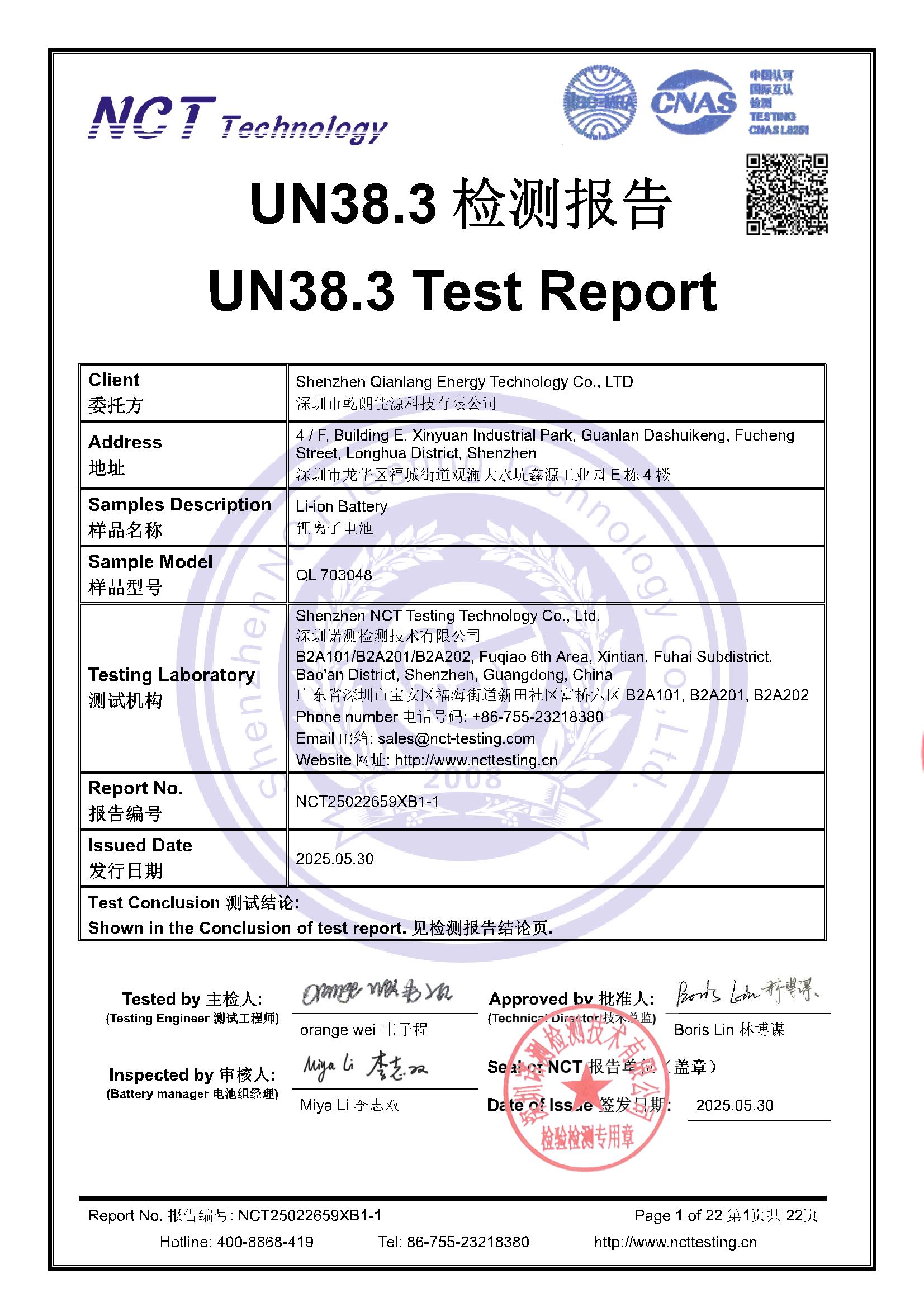NCT25022659XB1-1