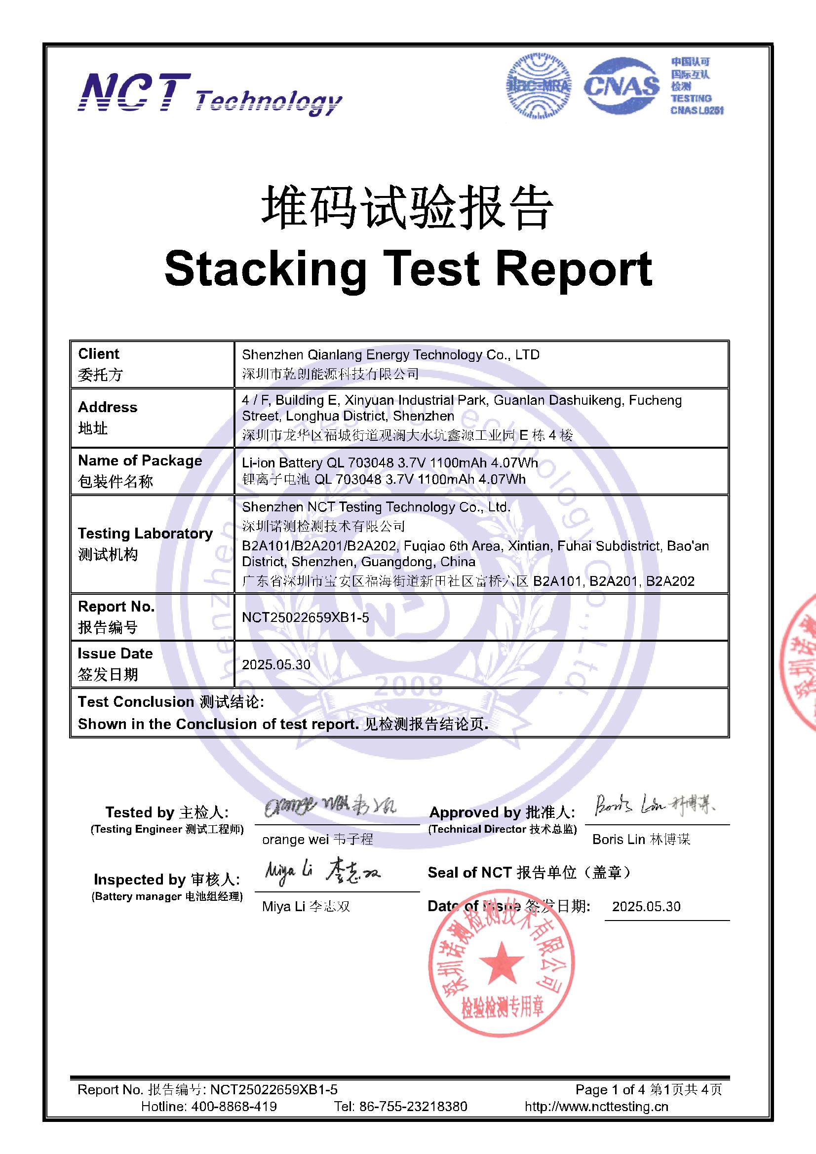 NCT25022659XB1-5