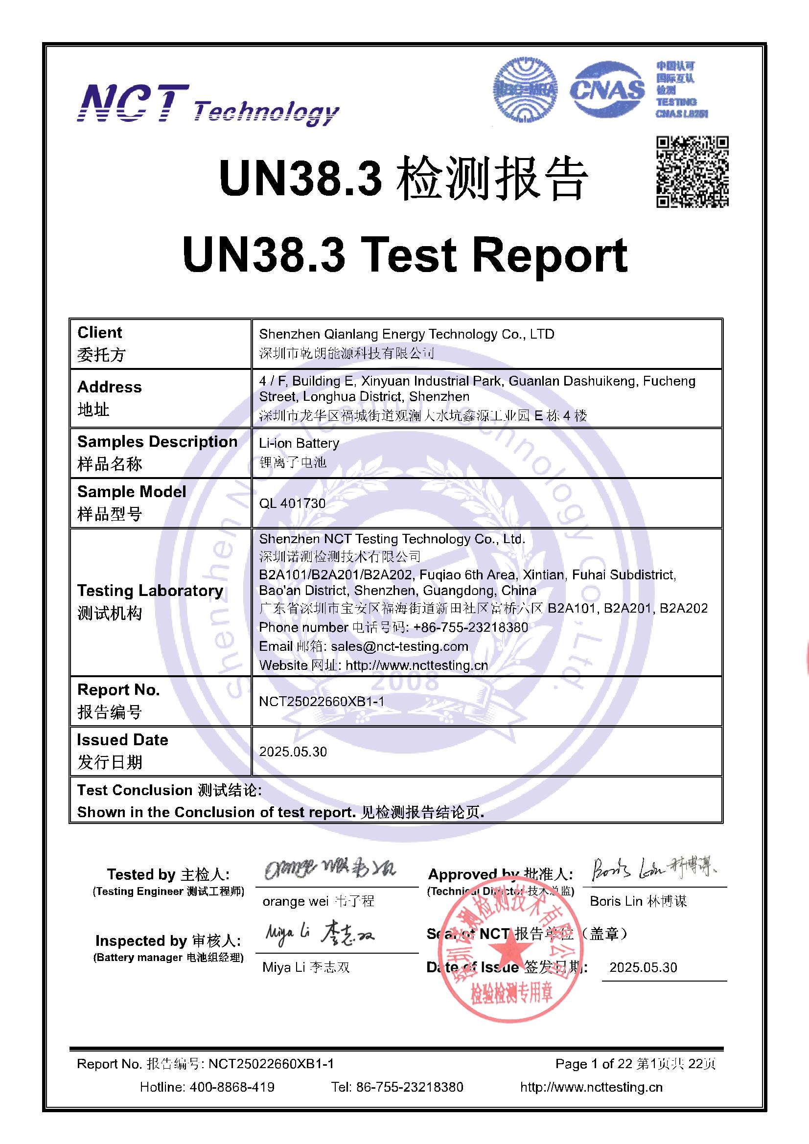 NCT25022660XB1-1