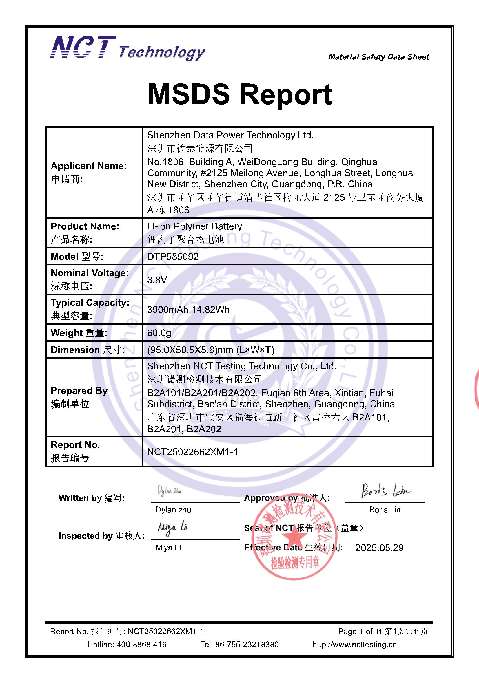 NCT25022662XM1-1