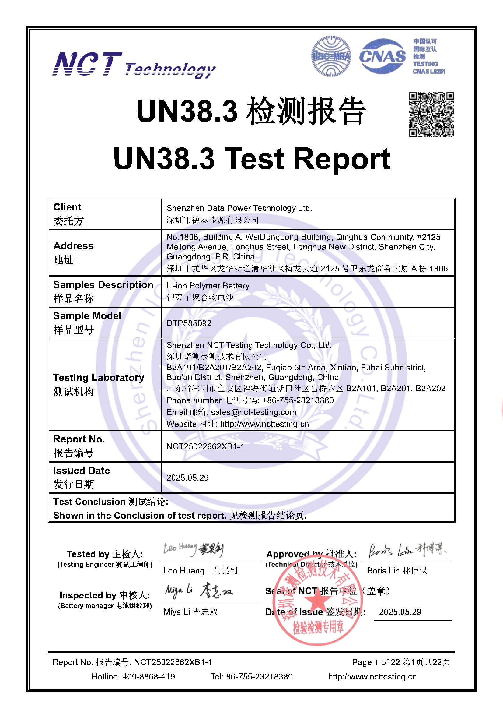 NCT25022662XB1-1