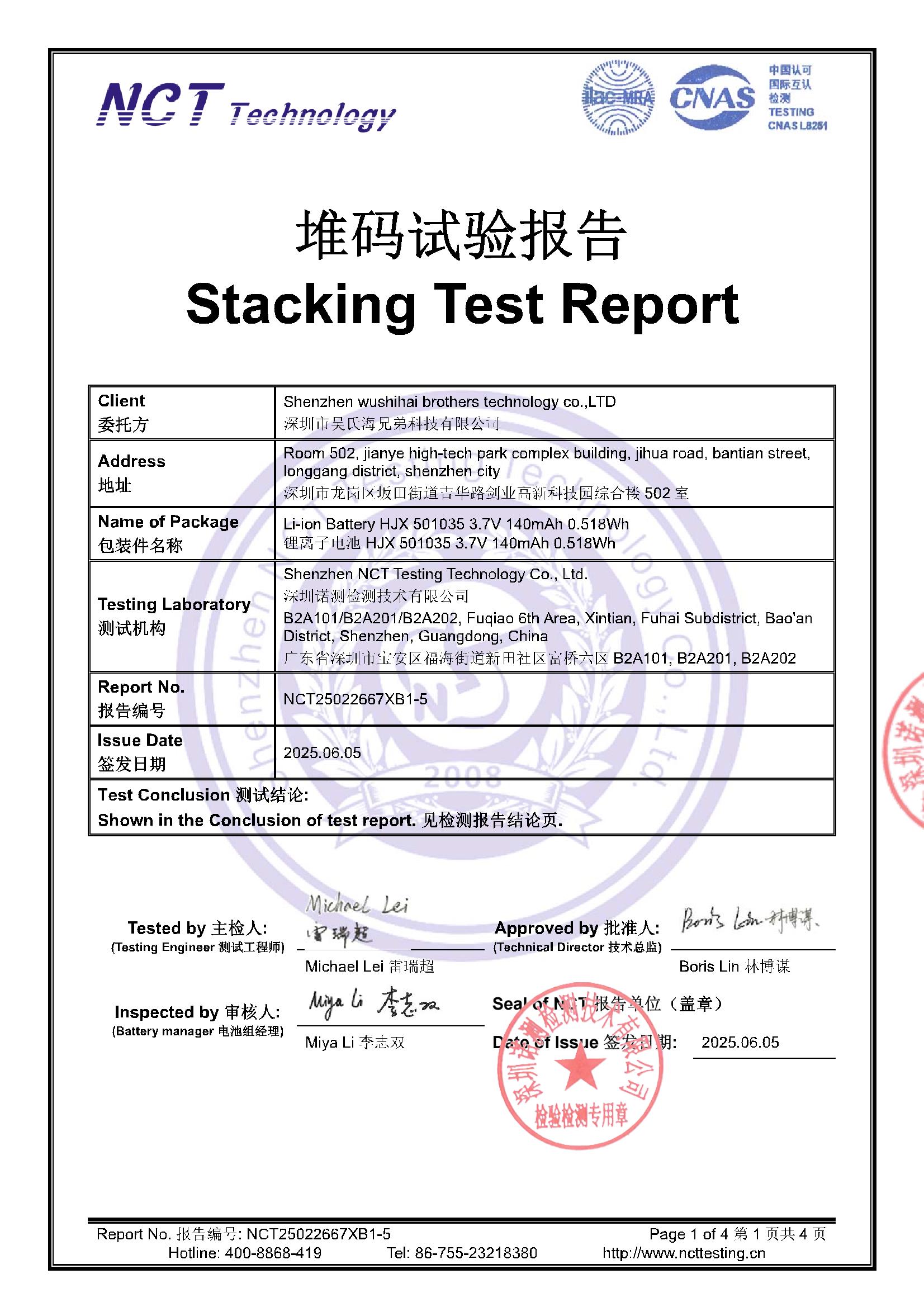 NCT25022667XB1-5