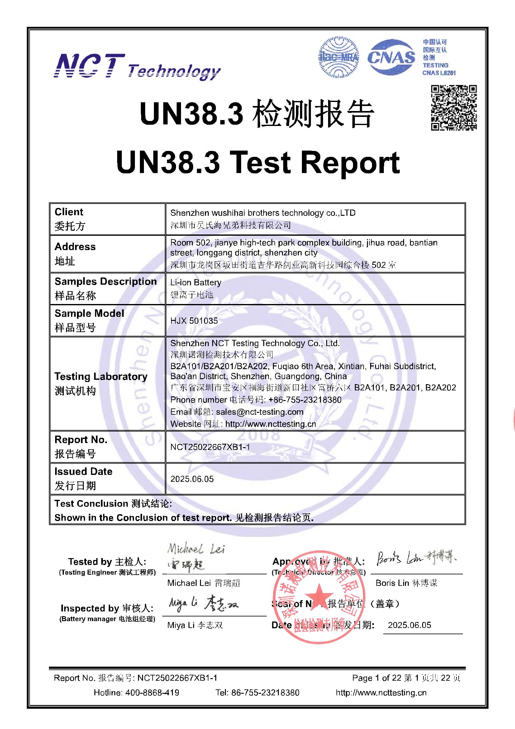 NCT25022667XB1-1