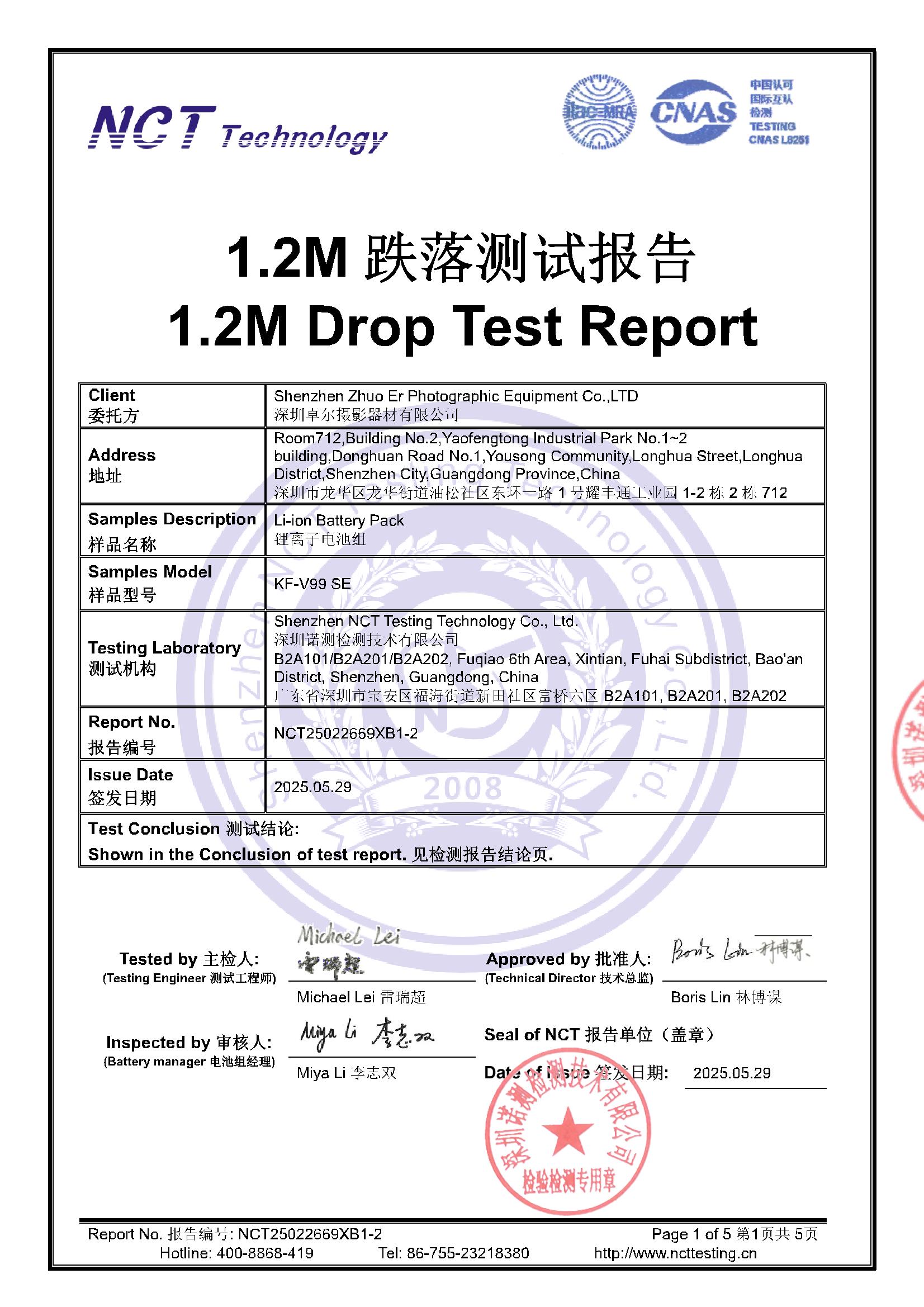 NCT25022669XB1-2