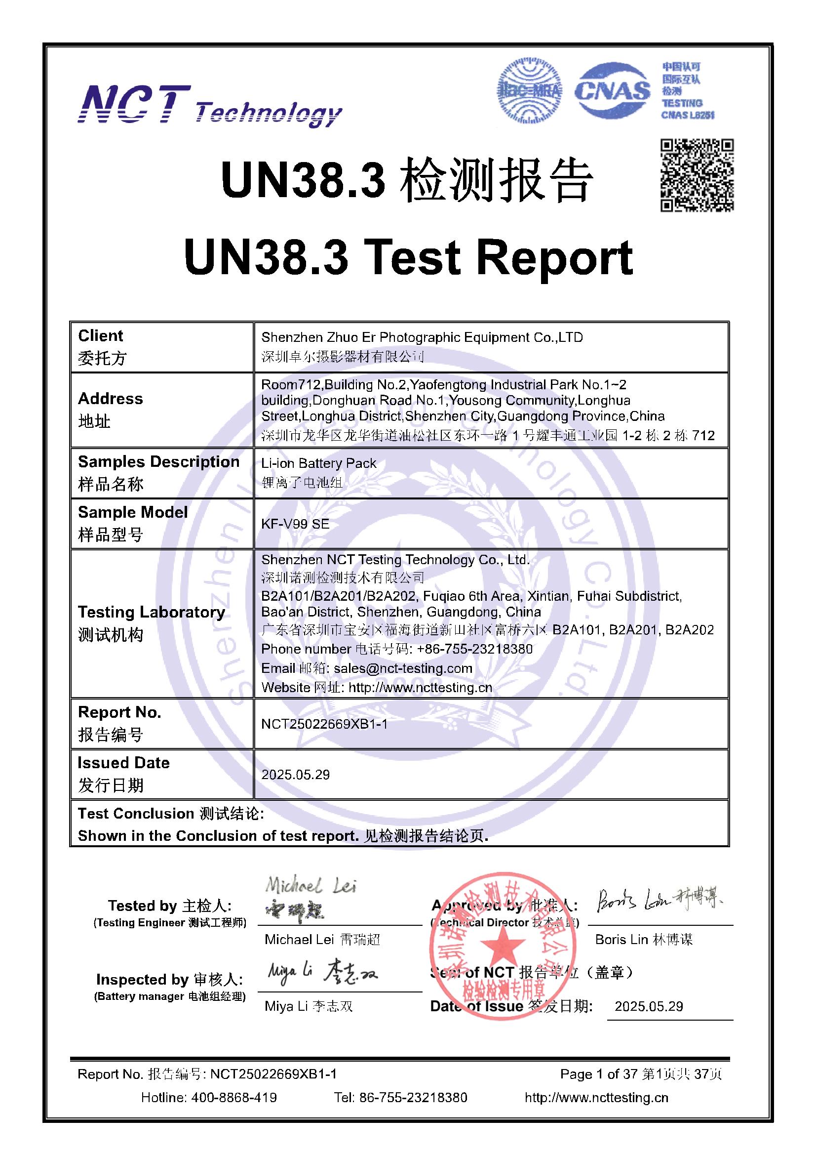 NCT25022669XB1-1