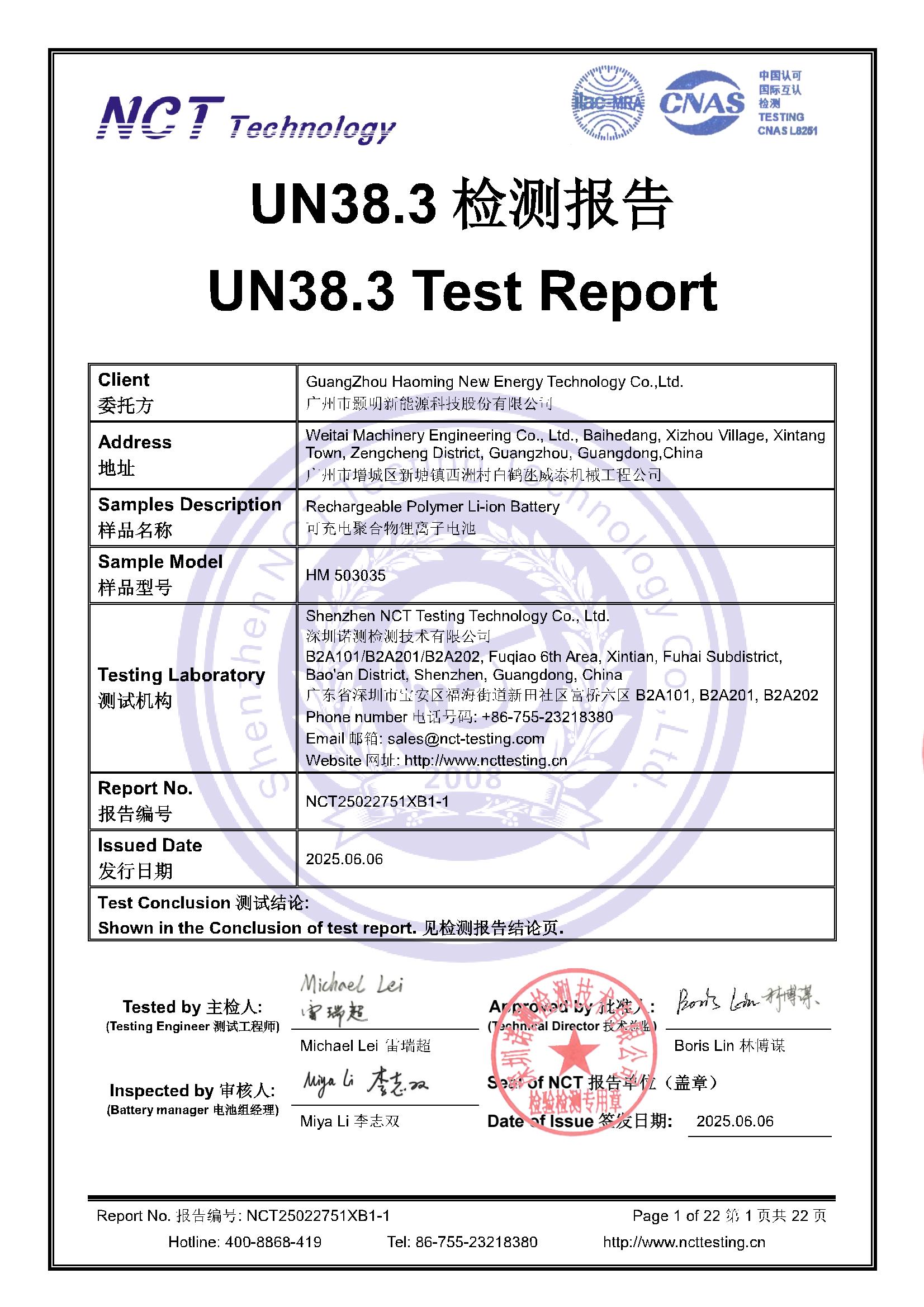 NCT25022751XB1-1