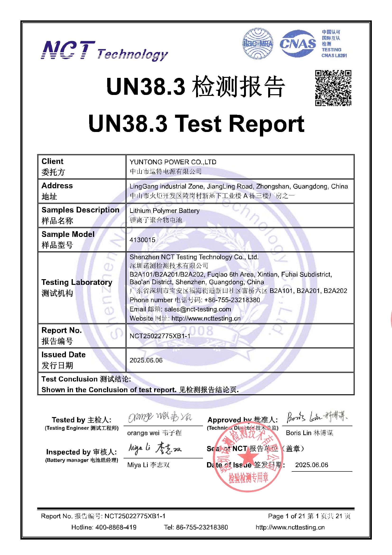 NCT25022775XB1-1