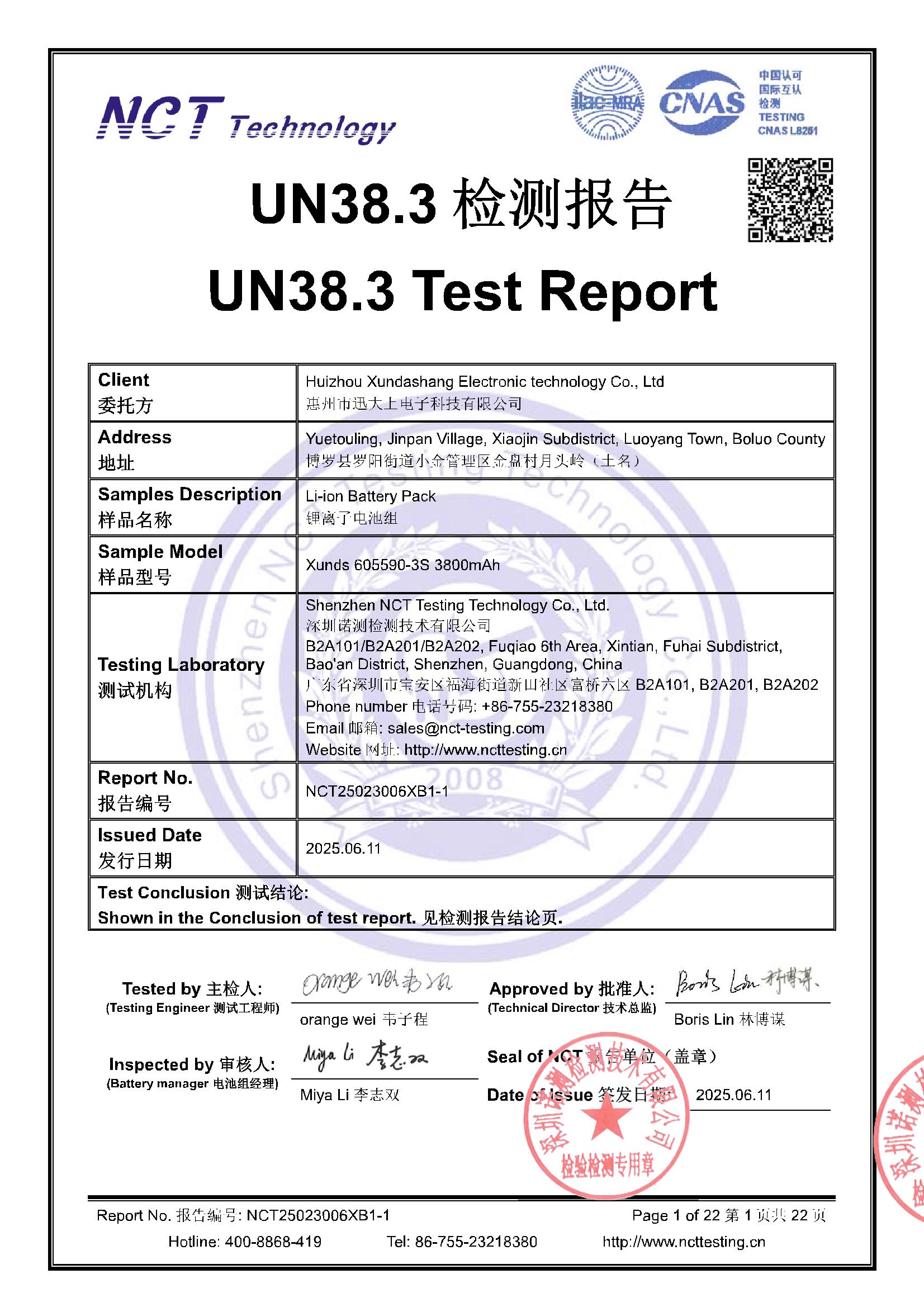 NCT25023006XB1-1