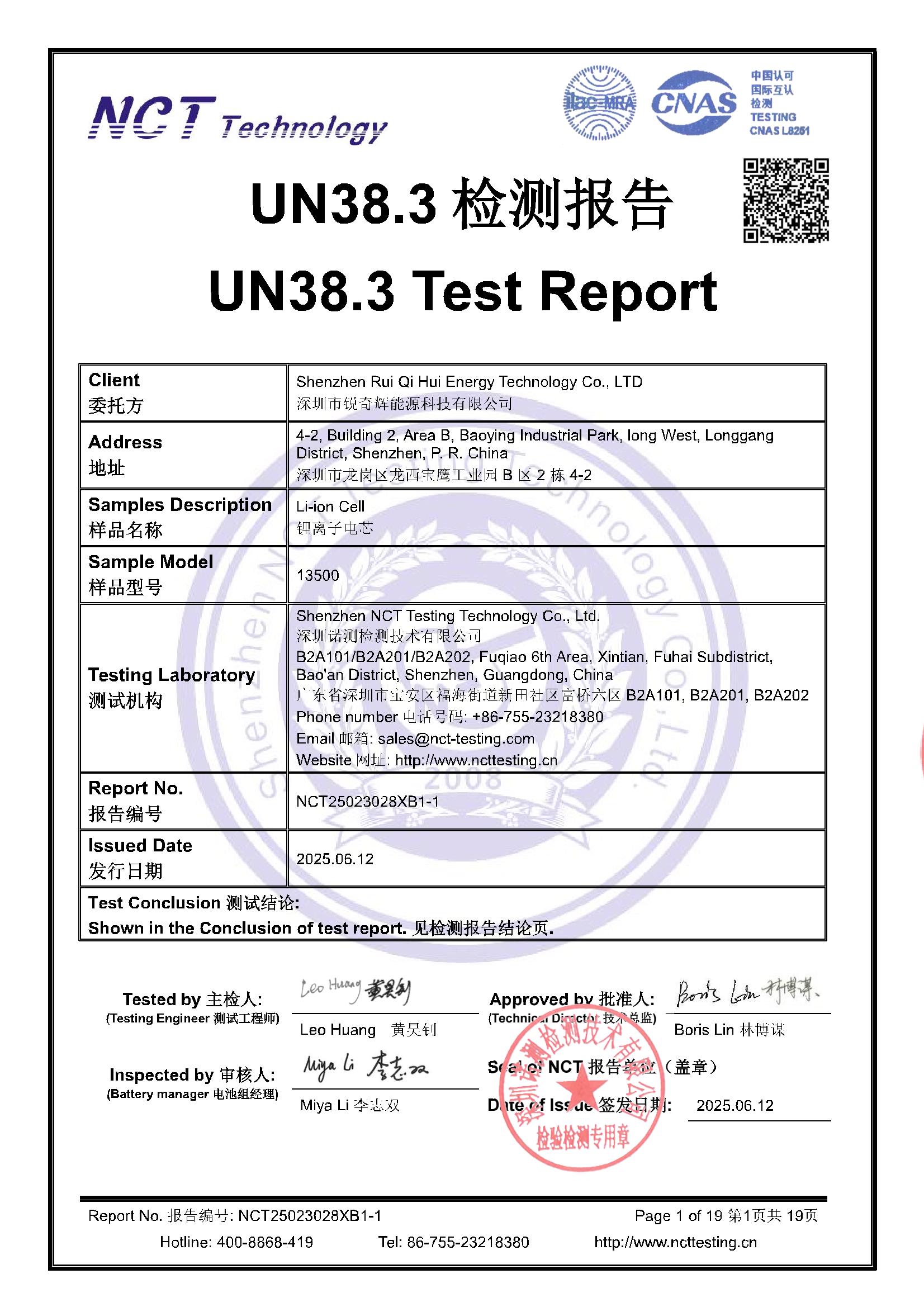 NCT25023028XB1-1
