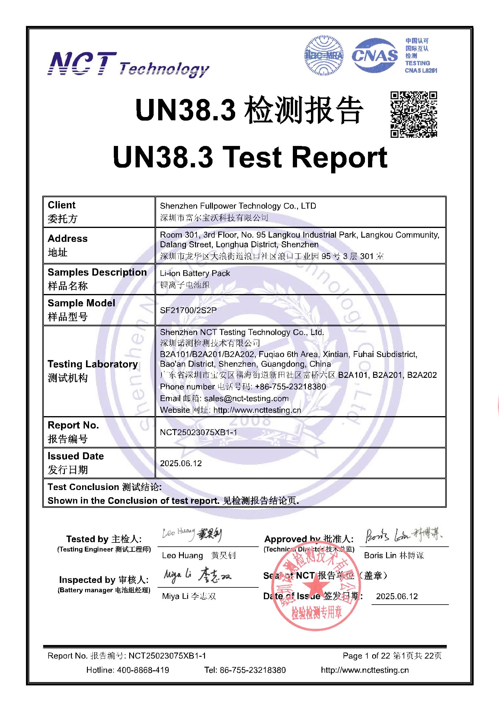 NCT25023075XB1-1