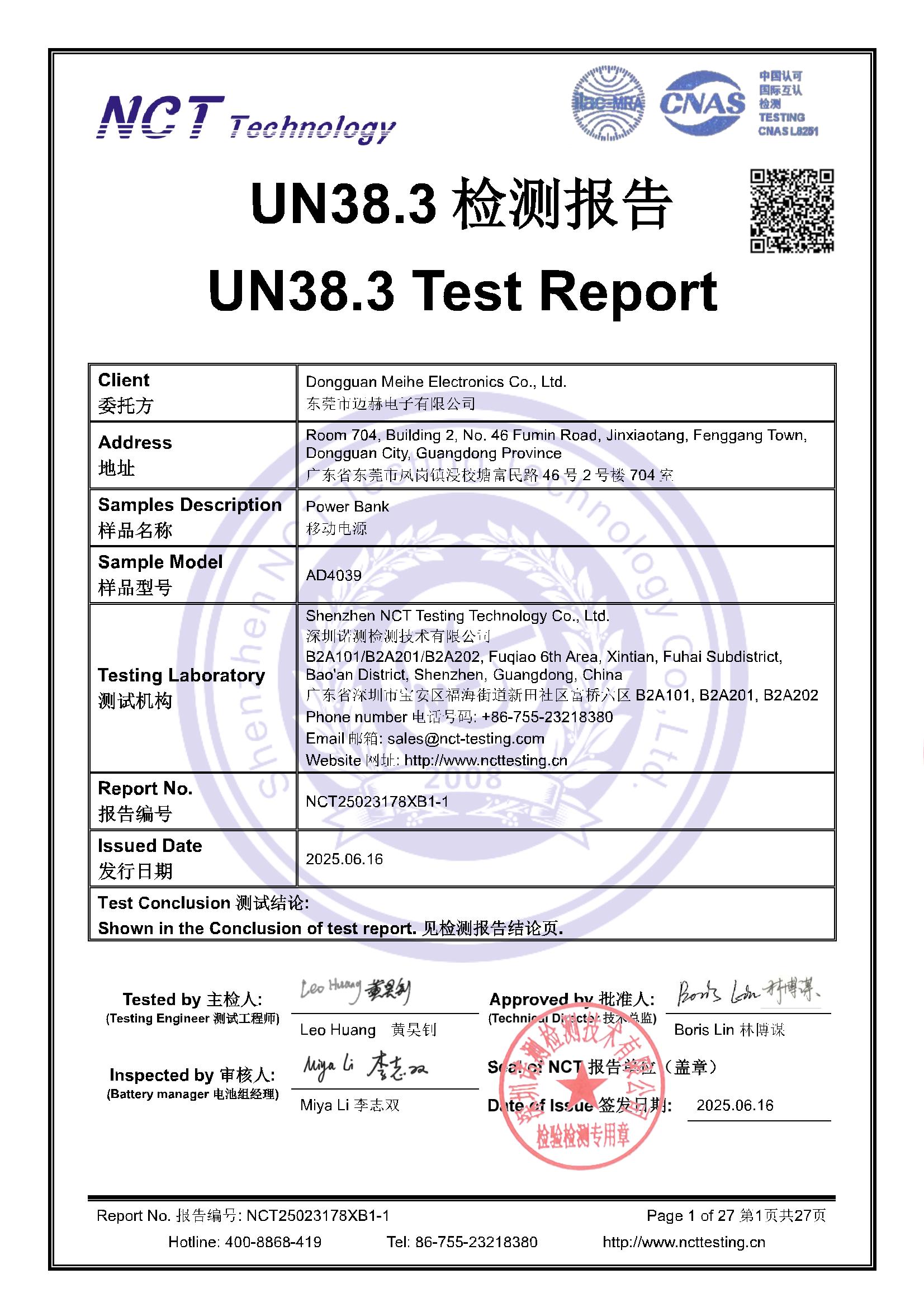 NCT25023178XB1-1