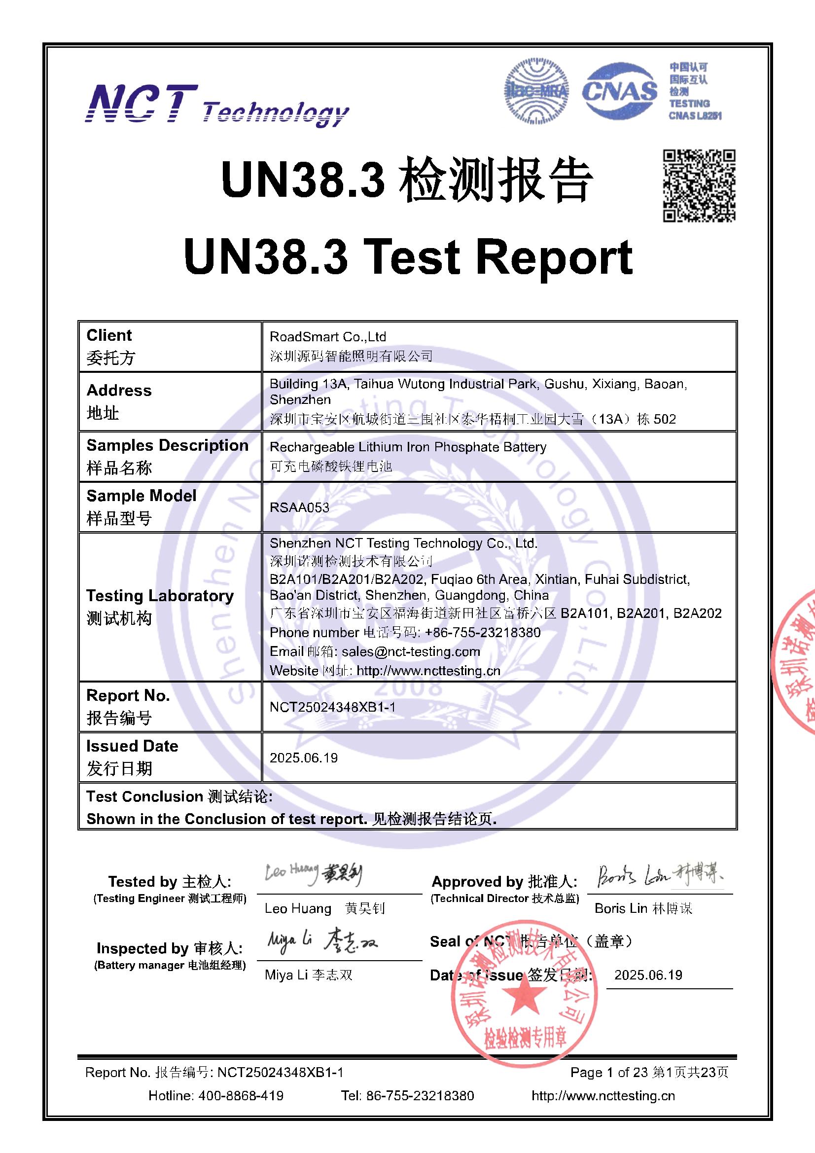 NCT25024348XB1-1