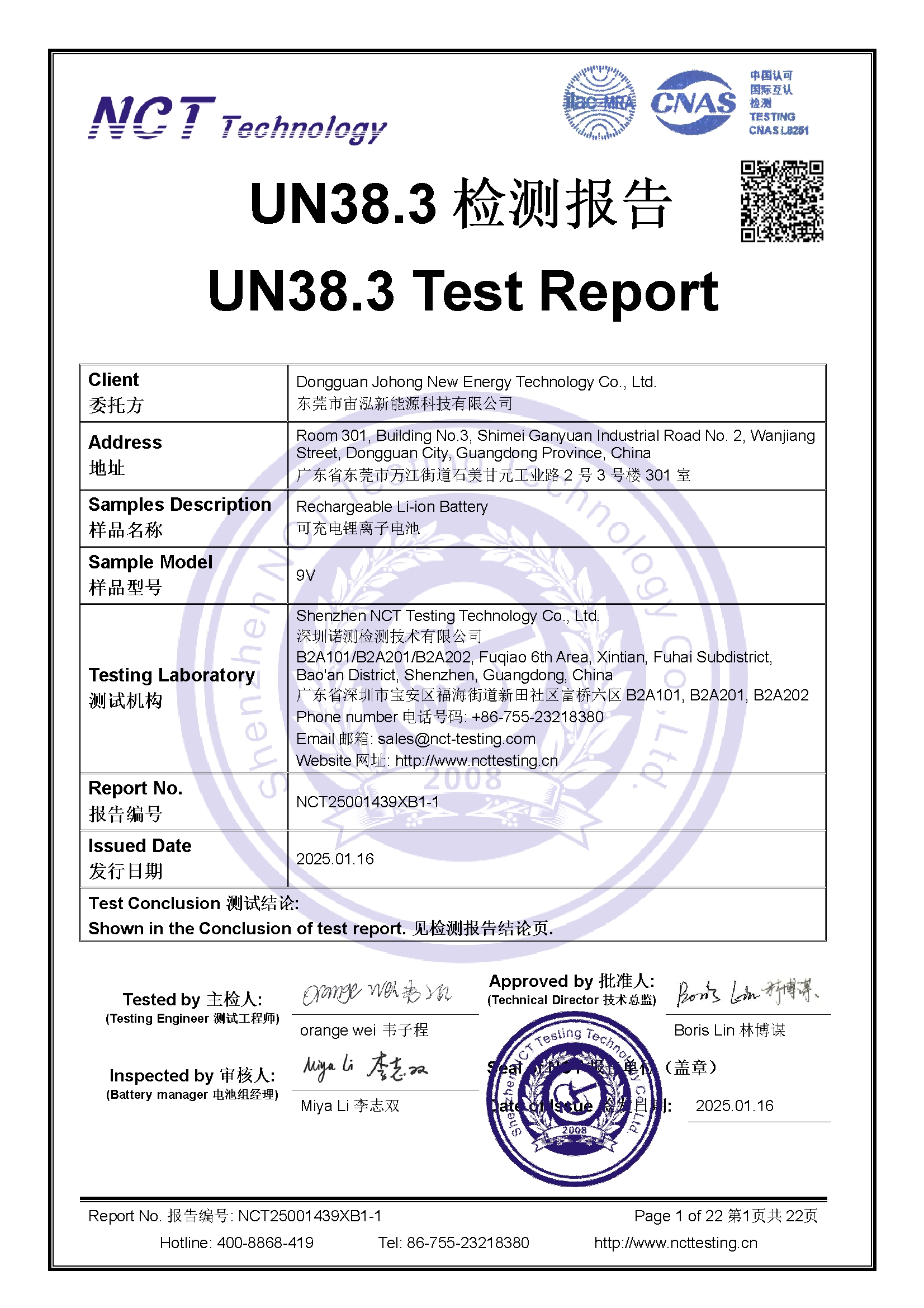 NCT25001439XB1-1