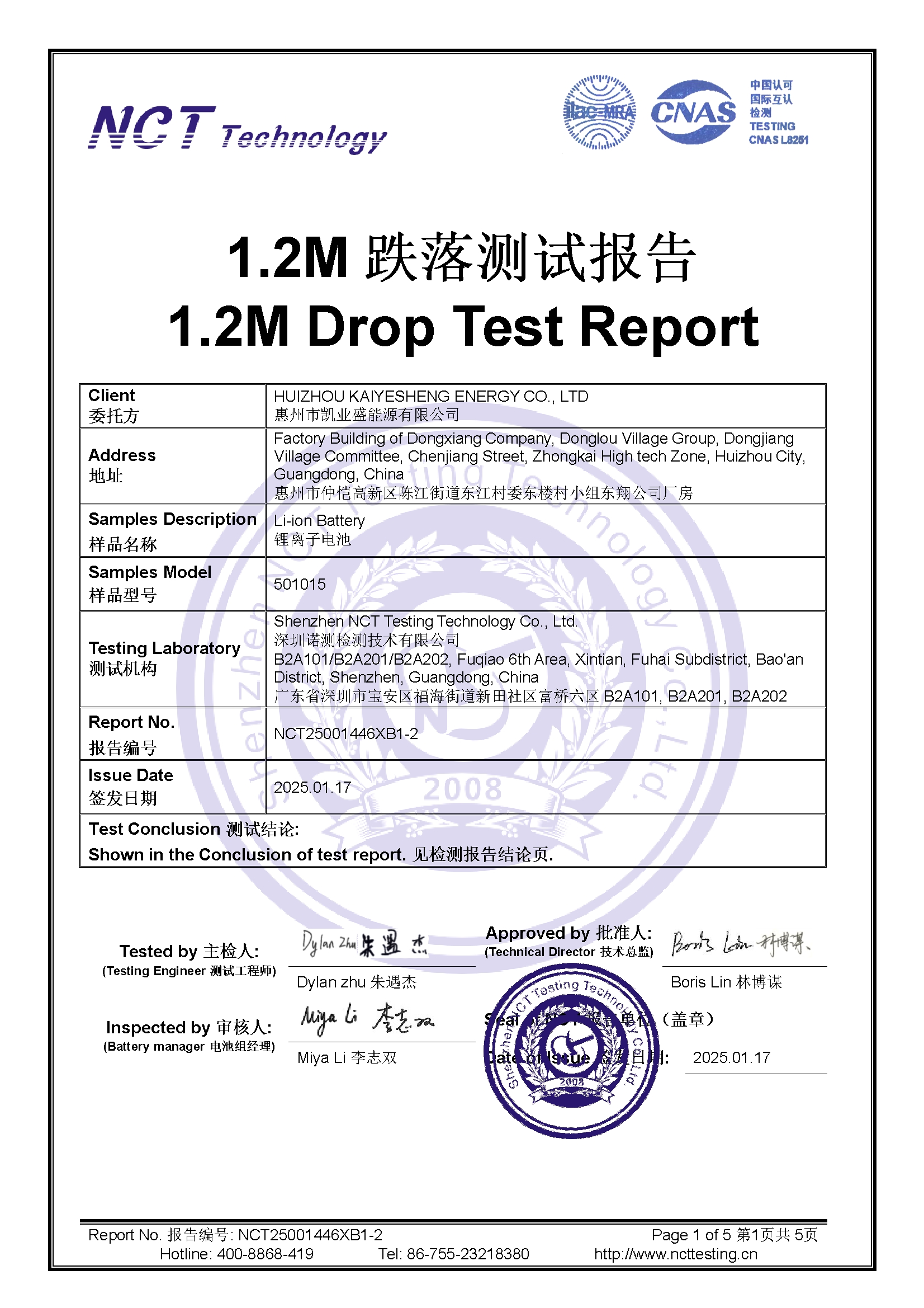 NCT25001446XB1-2