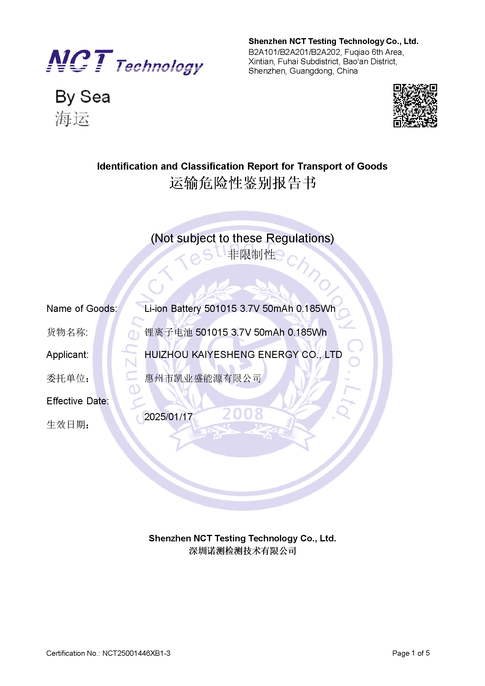 NCT25001446XB1-3