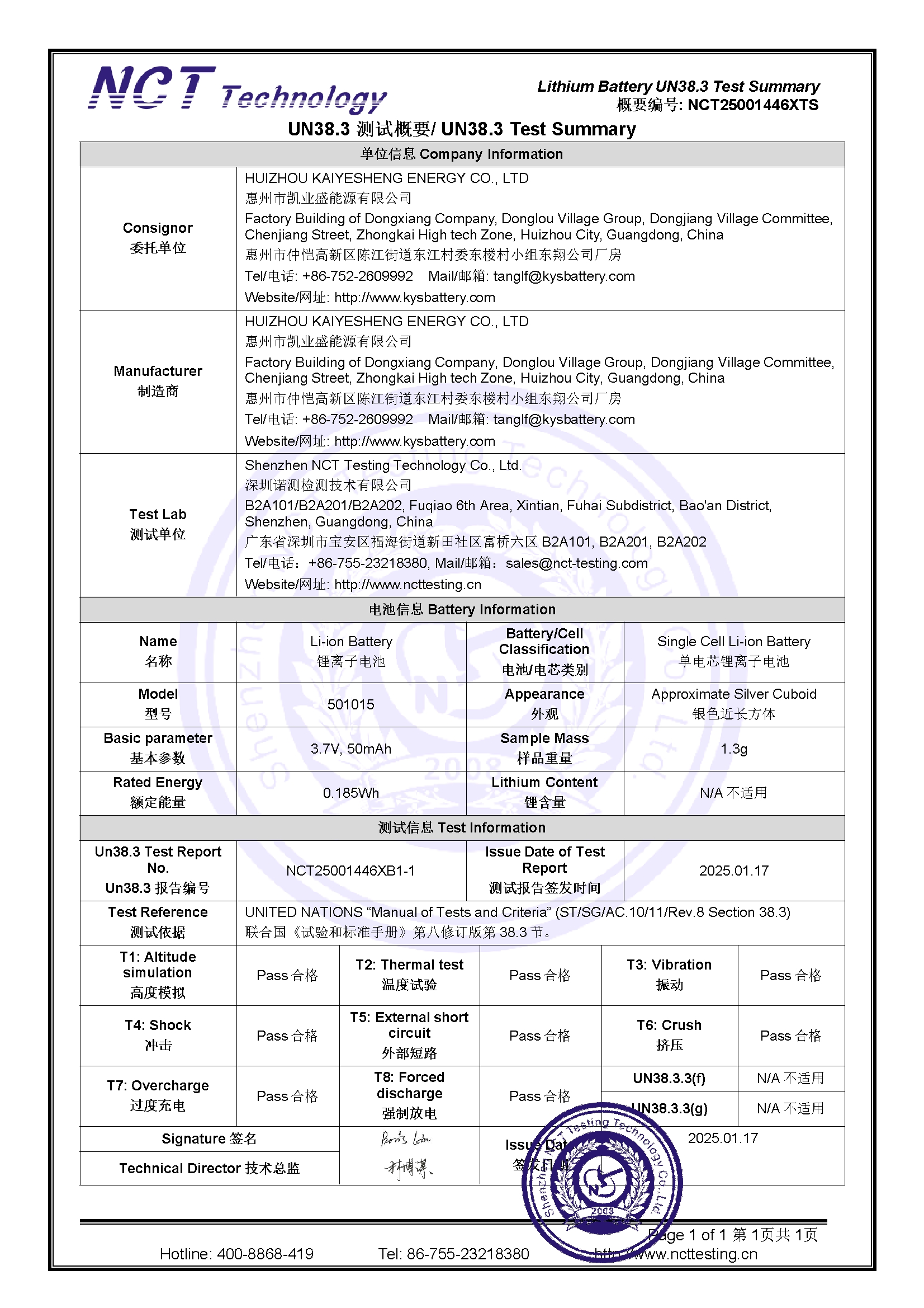 NCT25001446XTS