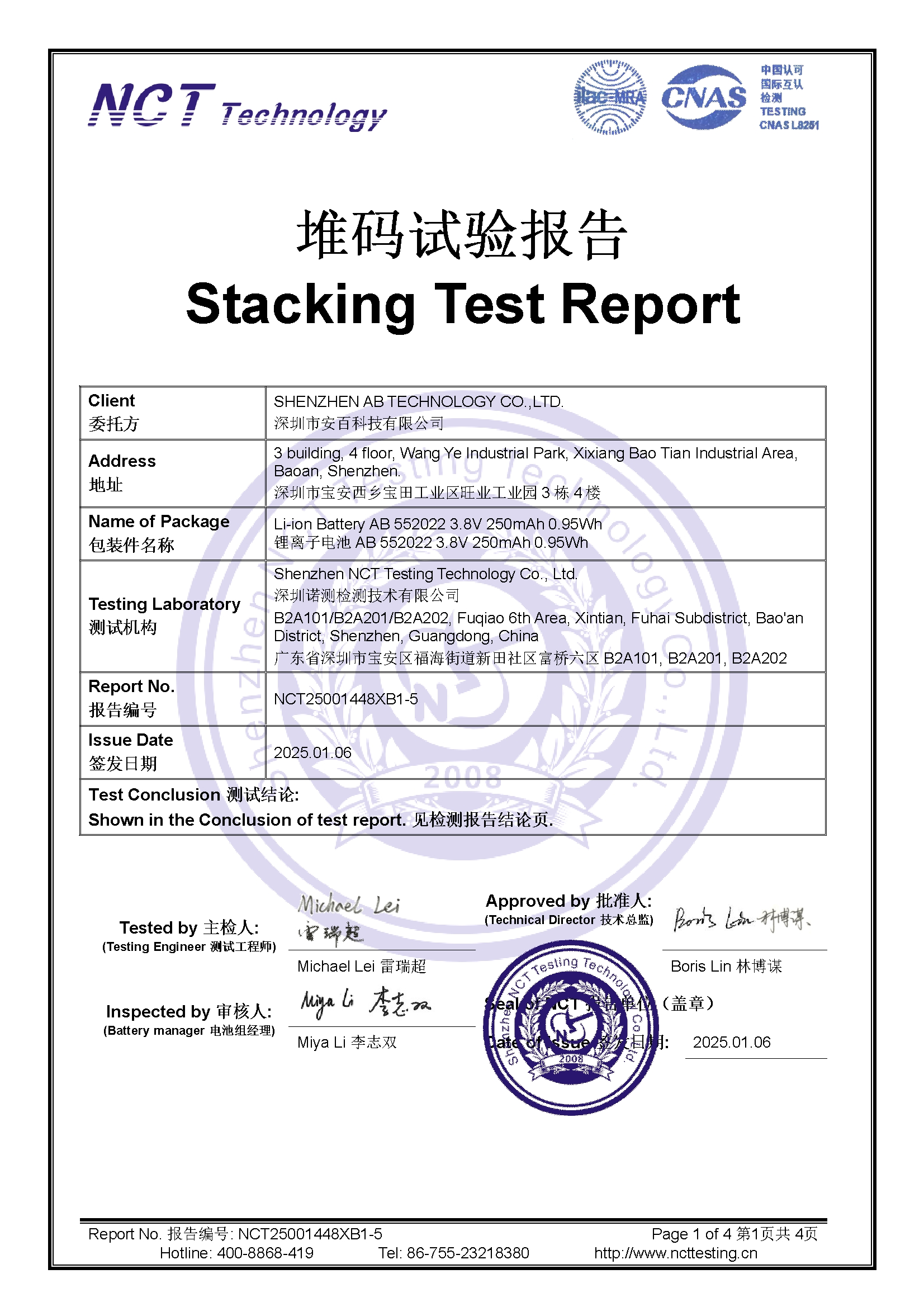 NCT25001448XB1-5