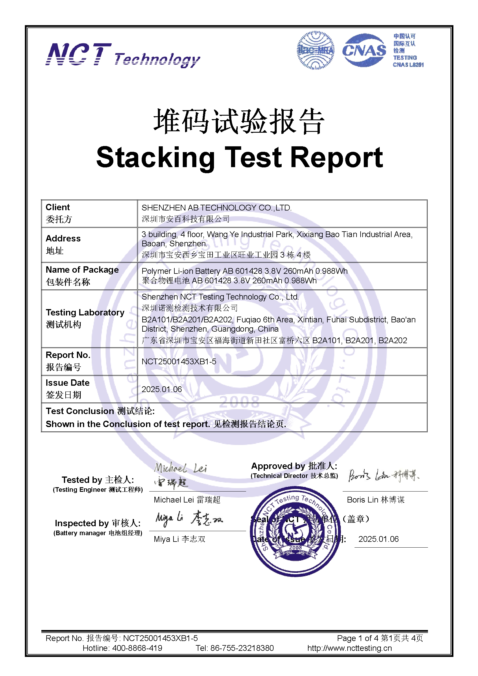 NCT25001454XM1-1