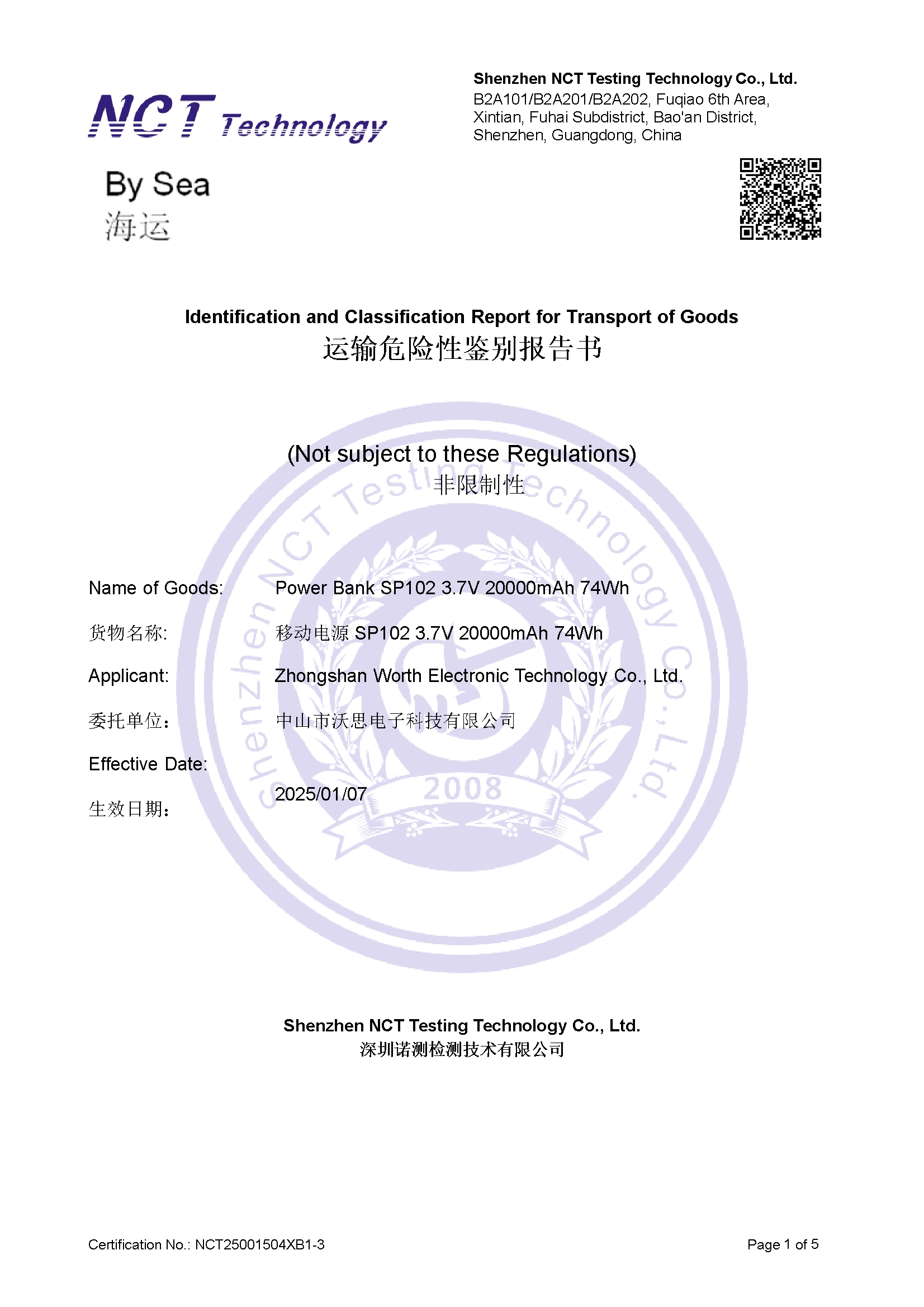 NCT25001504XB1-3
