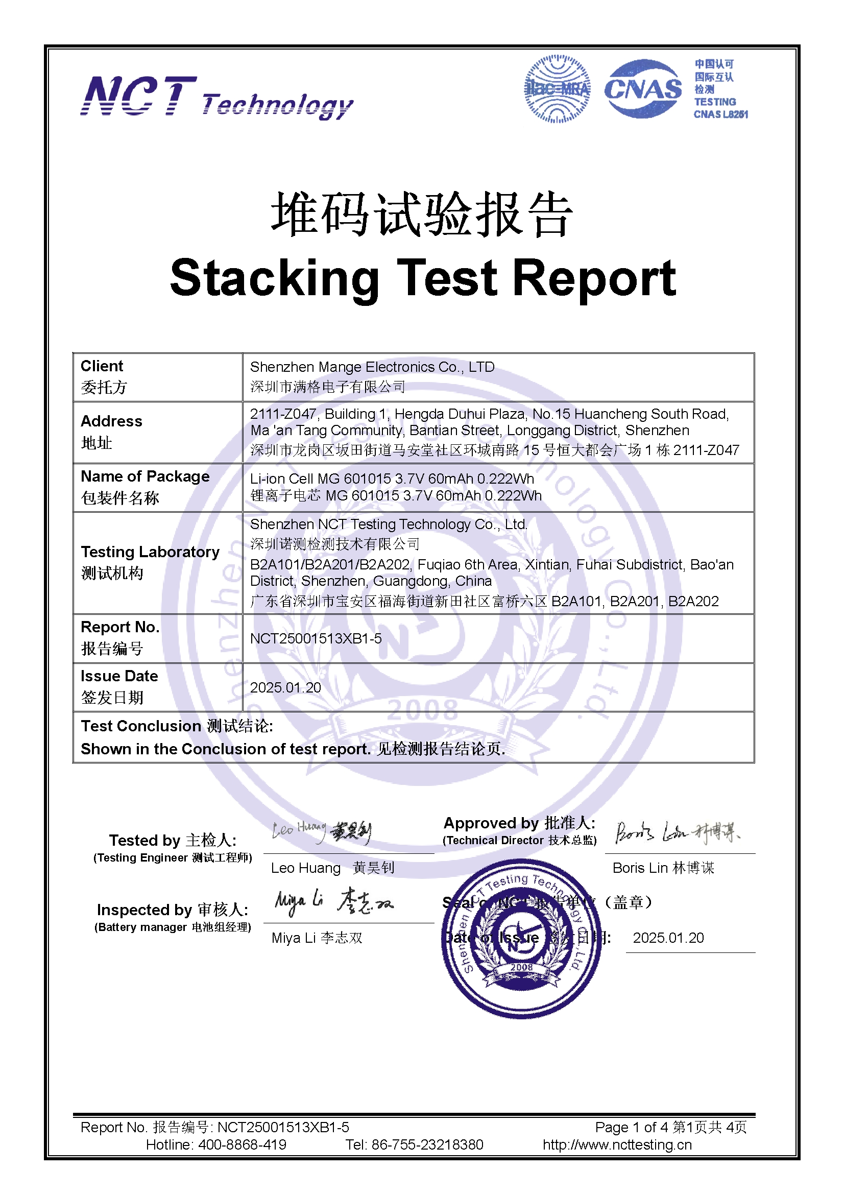 NCT25001513XB1-5
