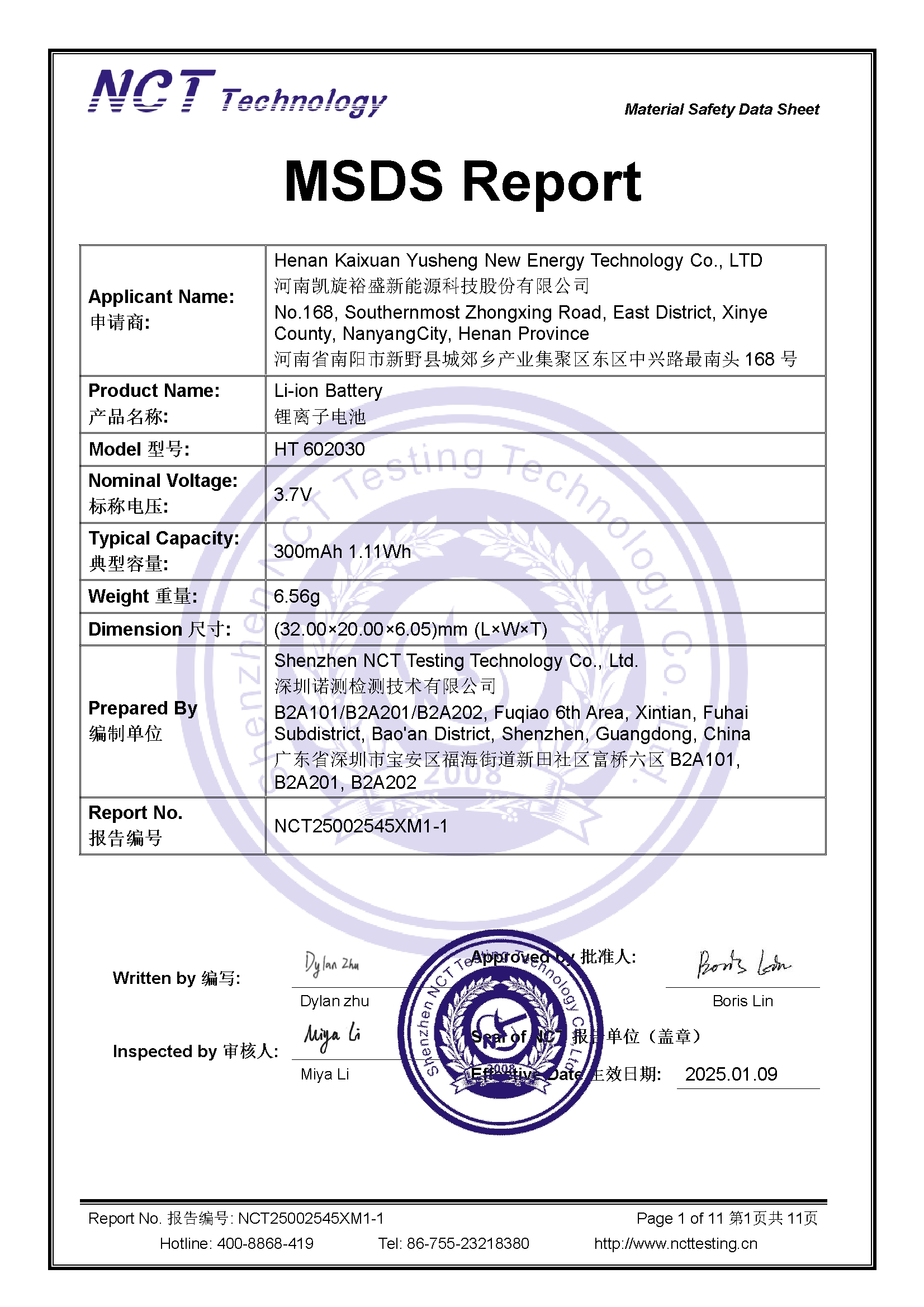 NCT25002545XM1-1