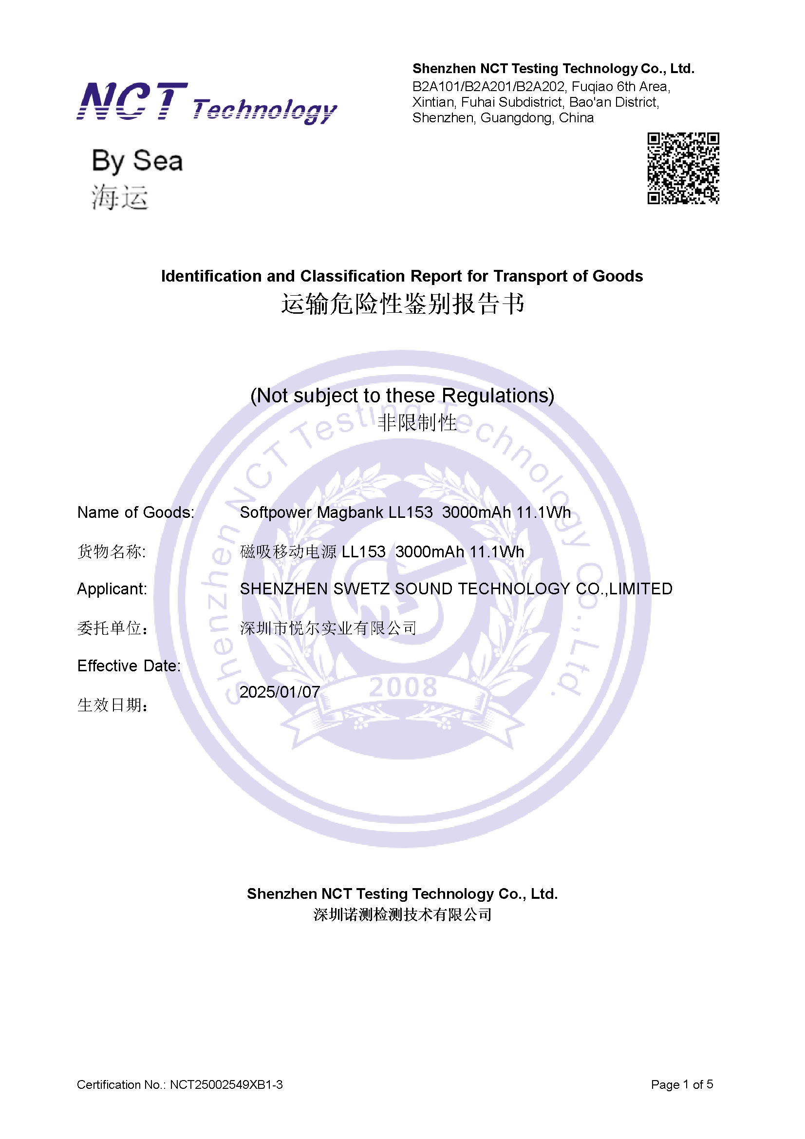 NCT25002549XB1-3