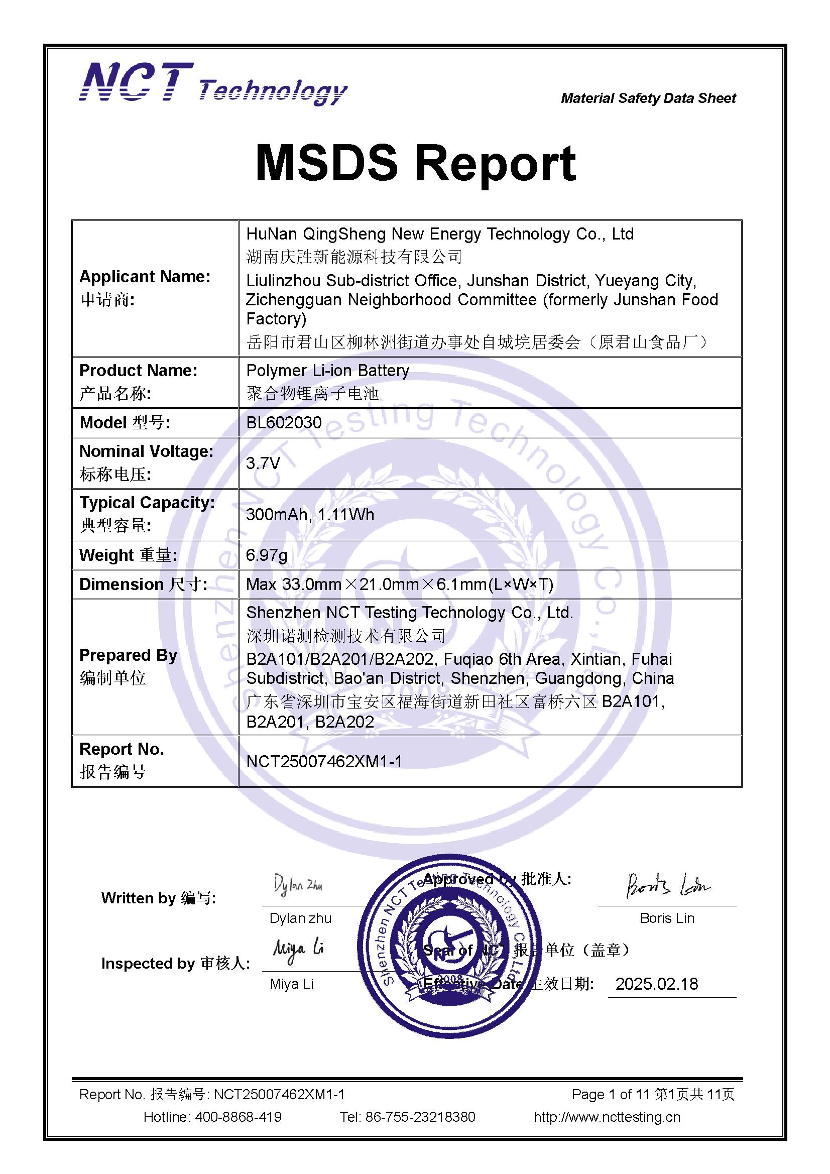 NCT25007462XM1-1