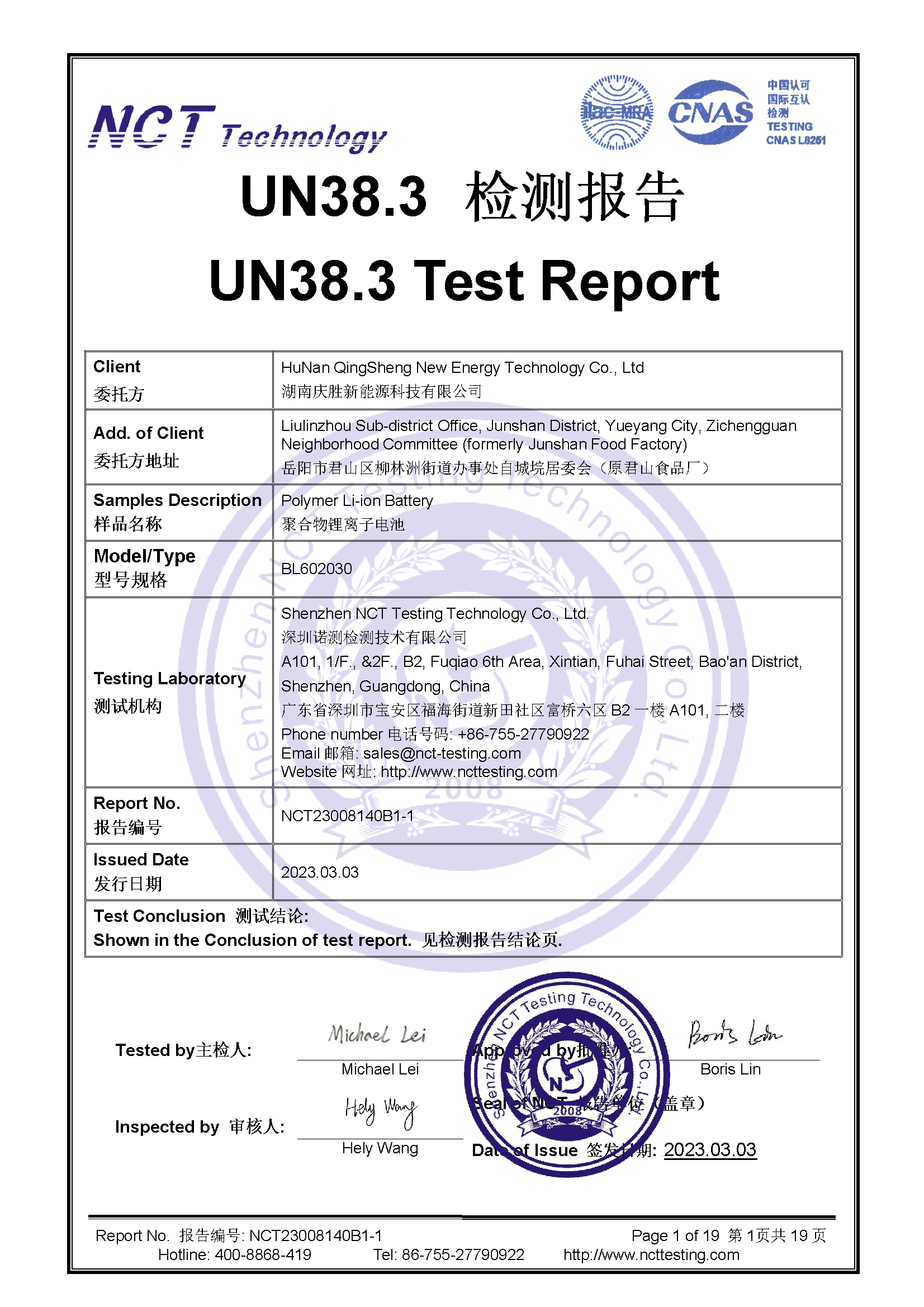NCT23008140B1-1