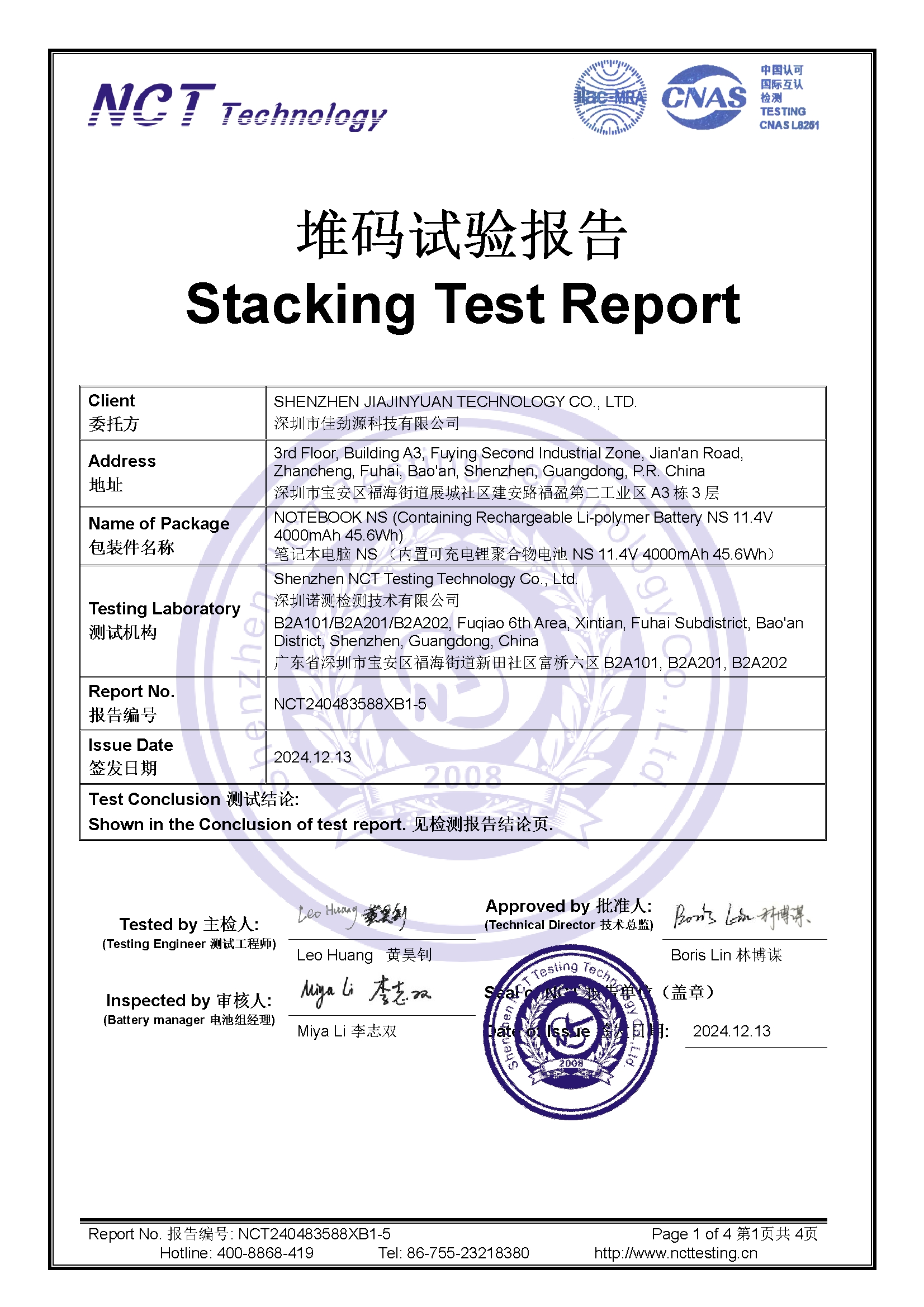 NCT240483588XB1-5