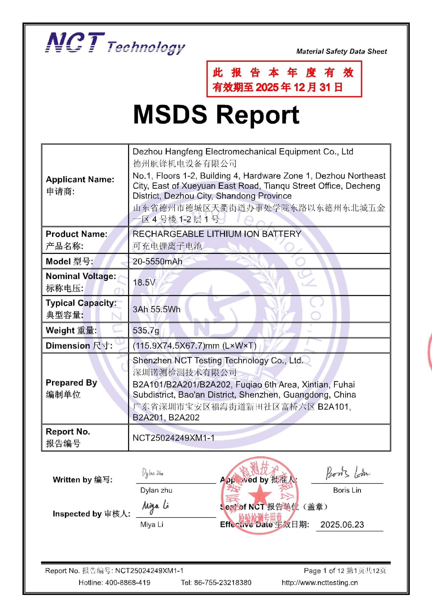 NCT25024249XM1-1