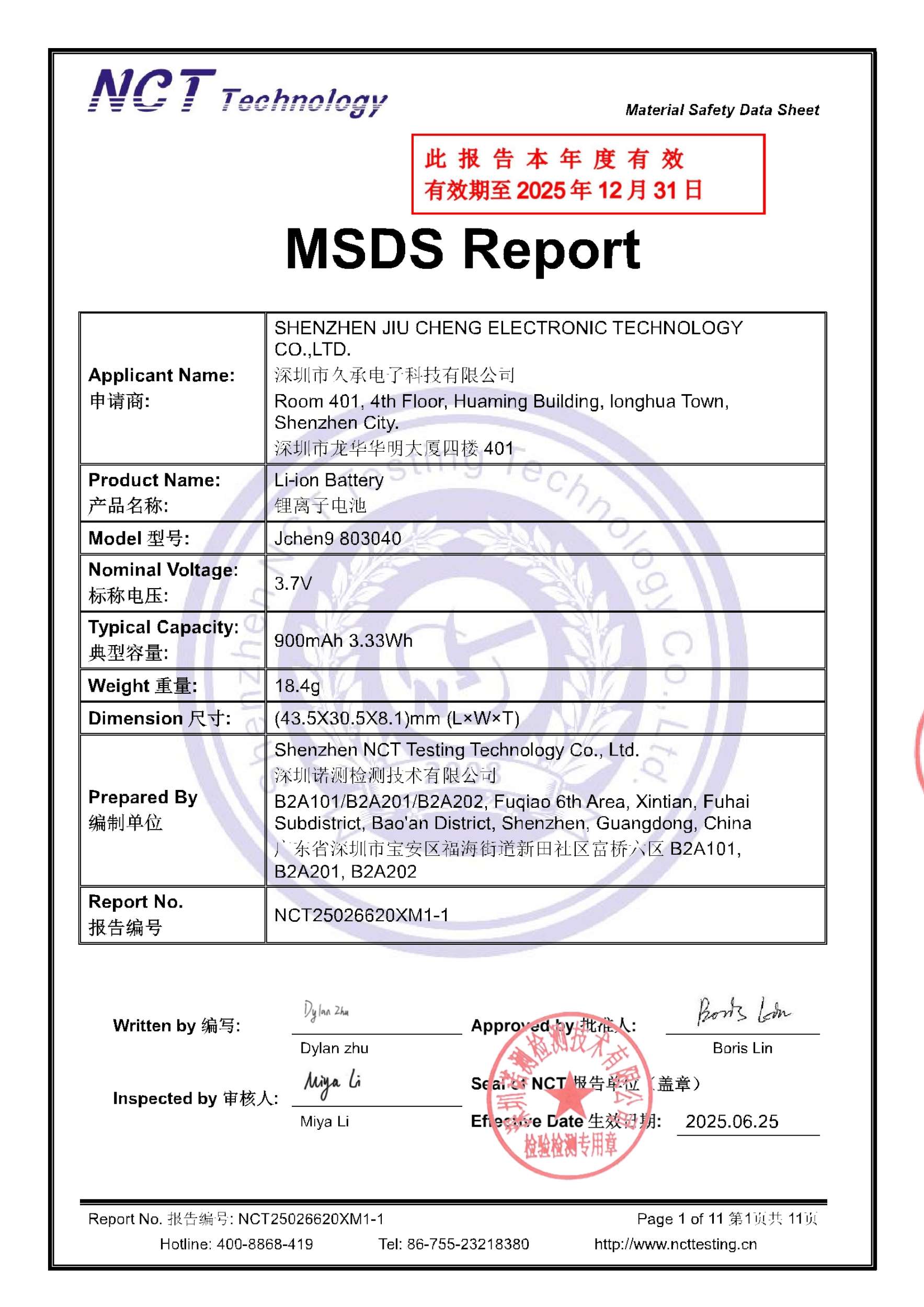 NCT25026620XM1-1