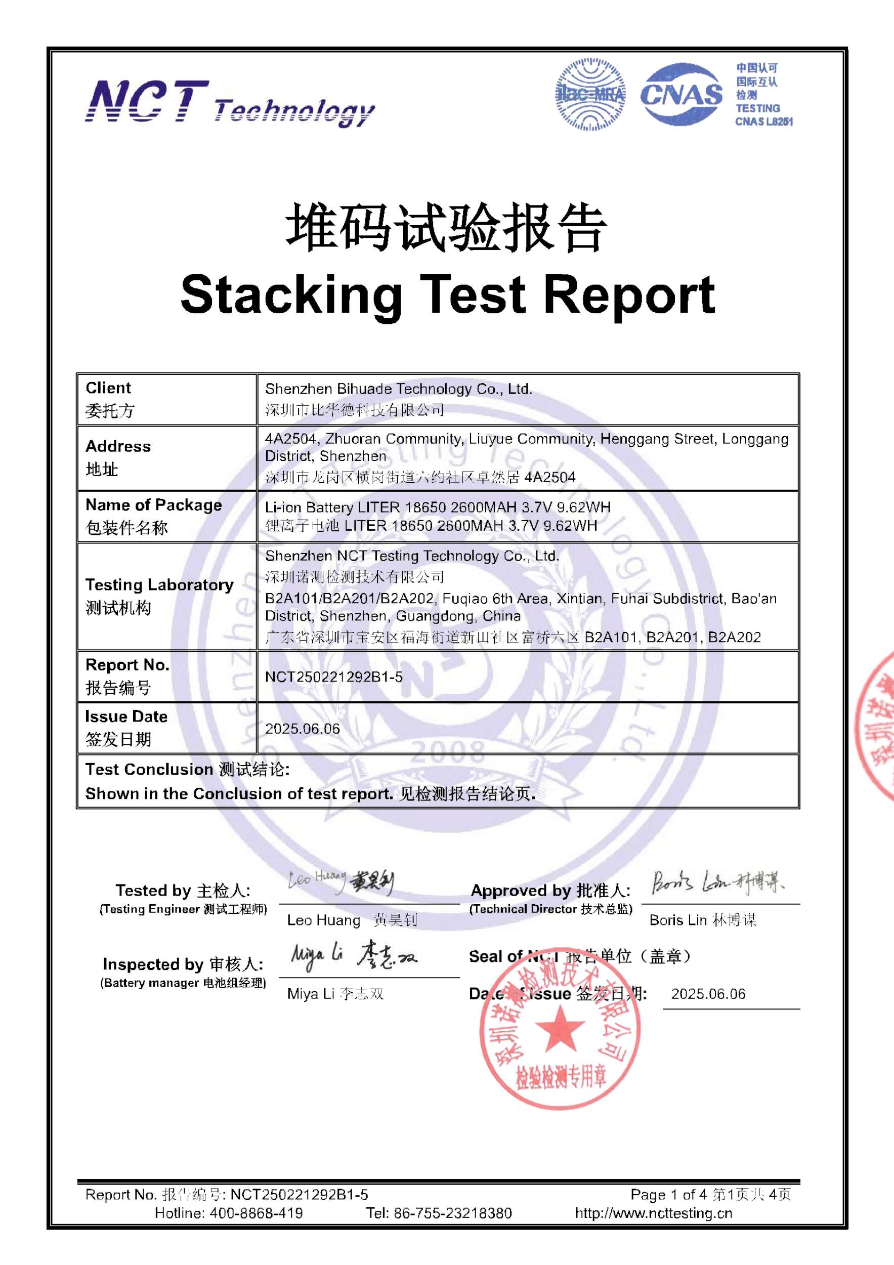 NCT250221292B1-5