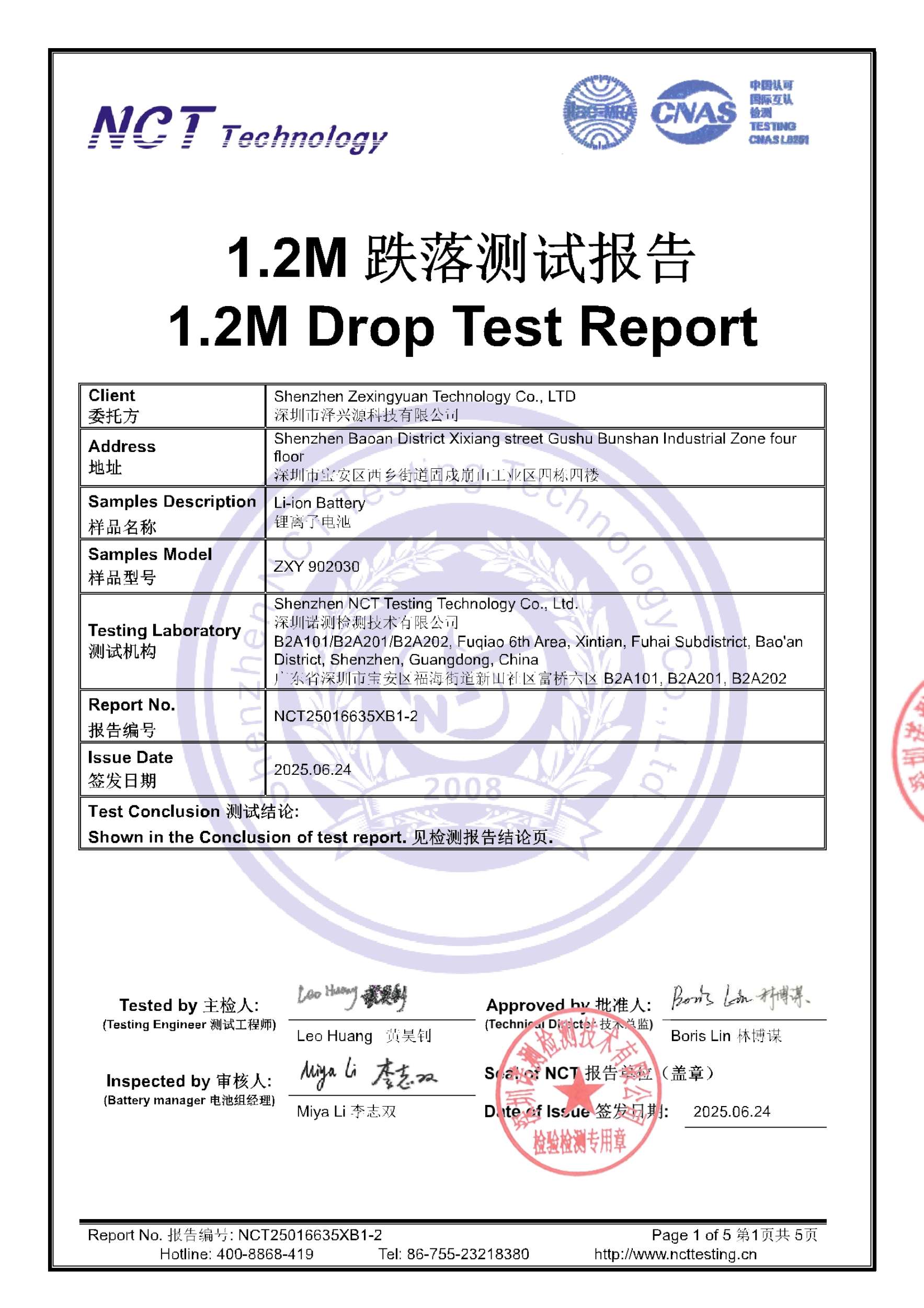 NCT25016635XB1-2