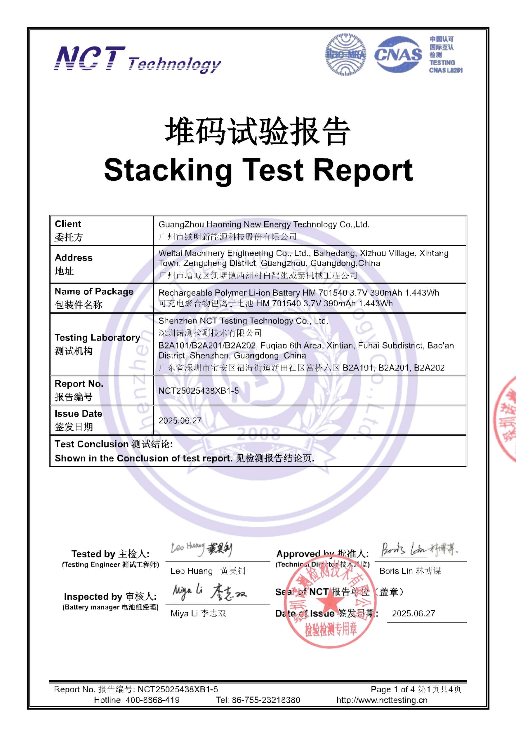 NCT25025438XB1-5