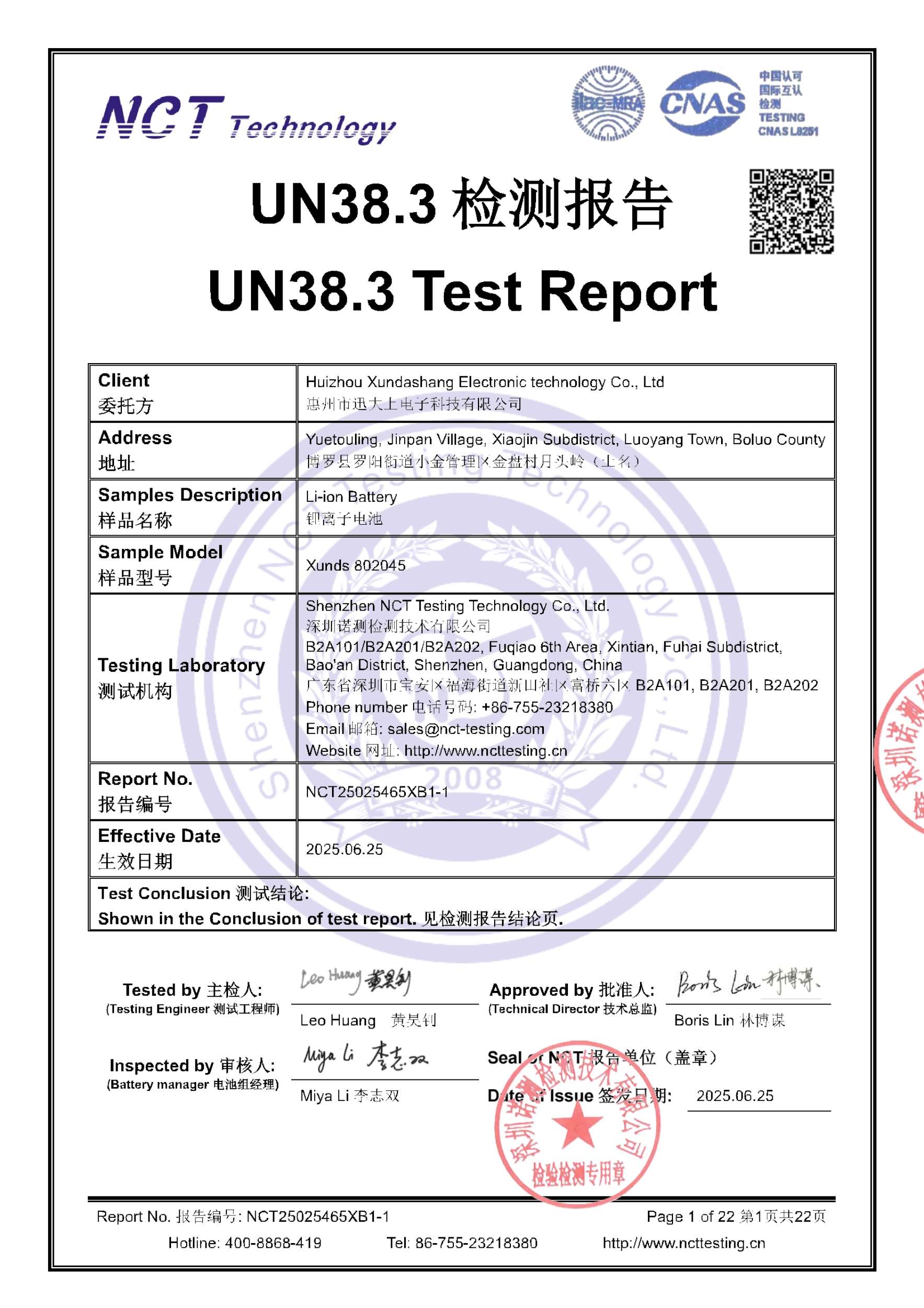 NCT25025465XB1-1