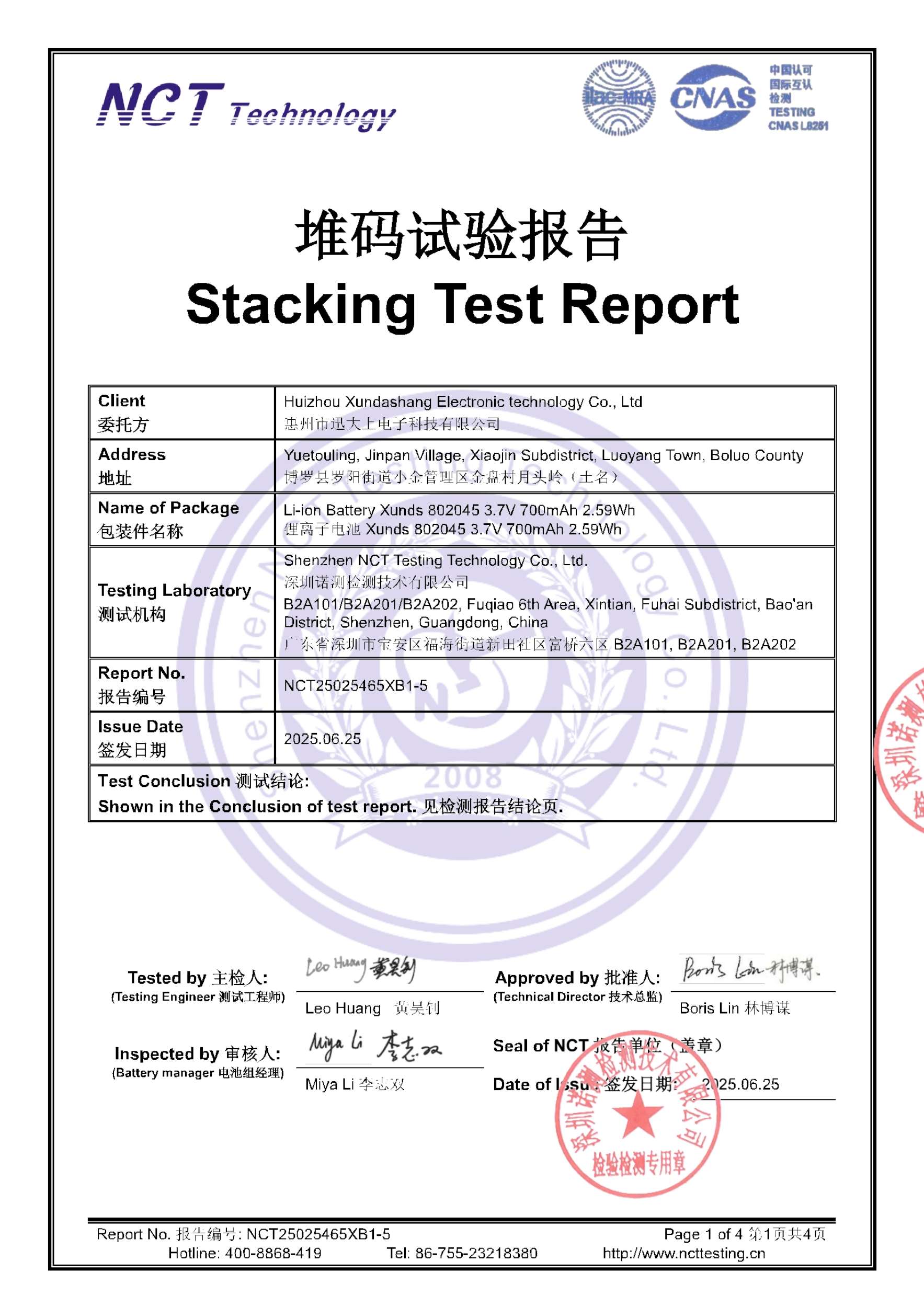 NCT25025465XB1-5