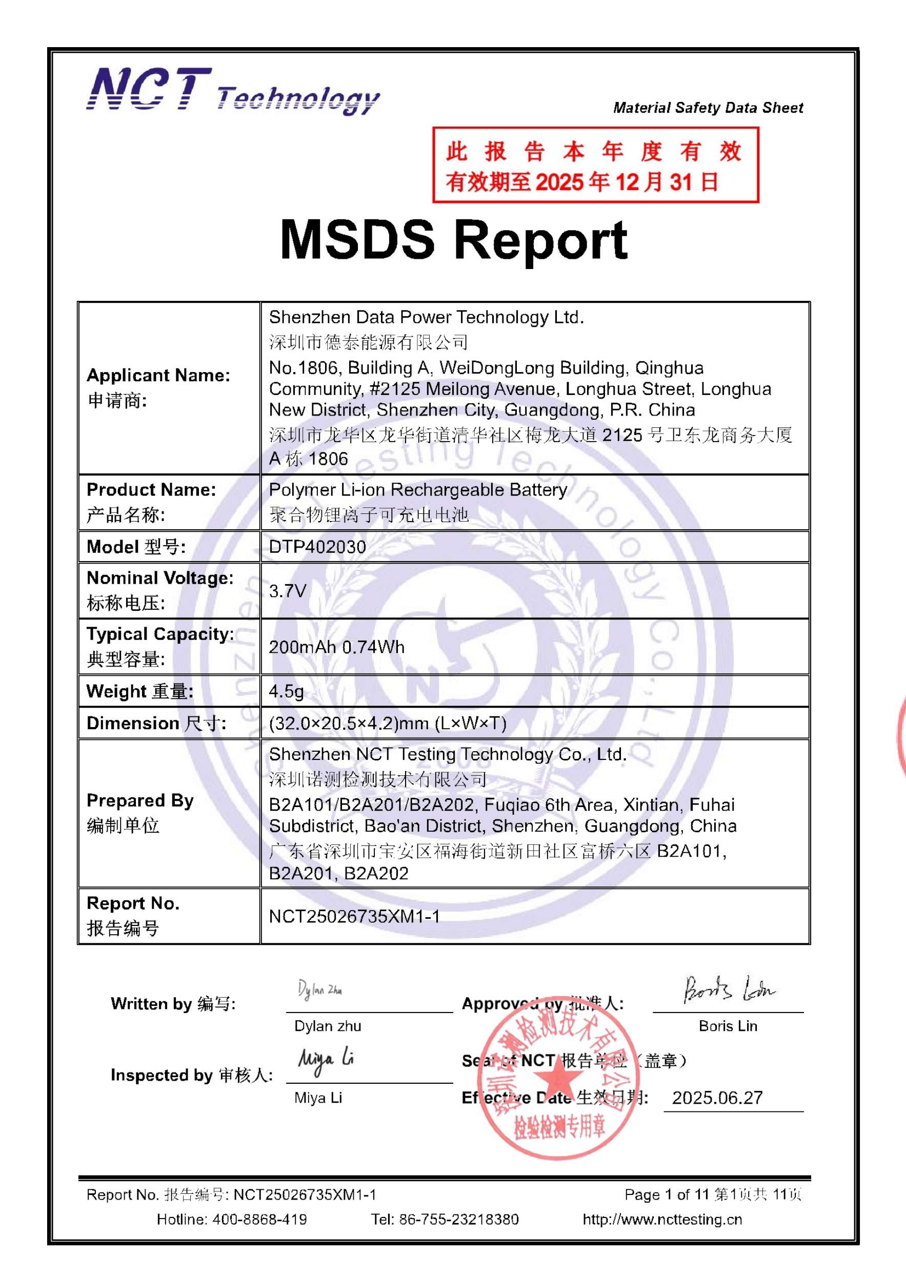 NCT25026735XM1-1
