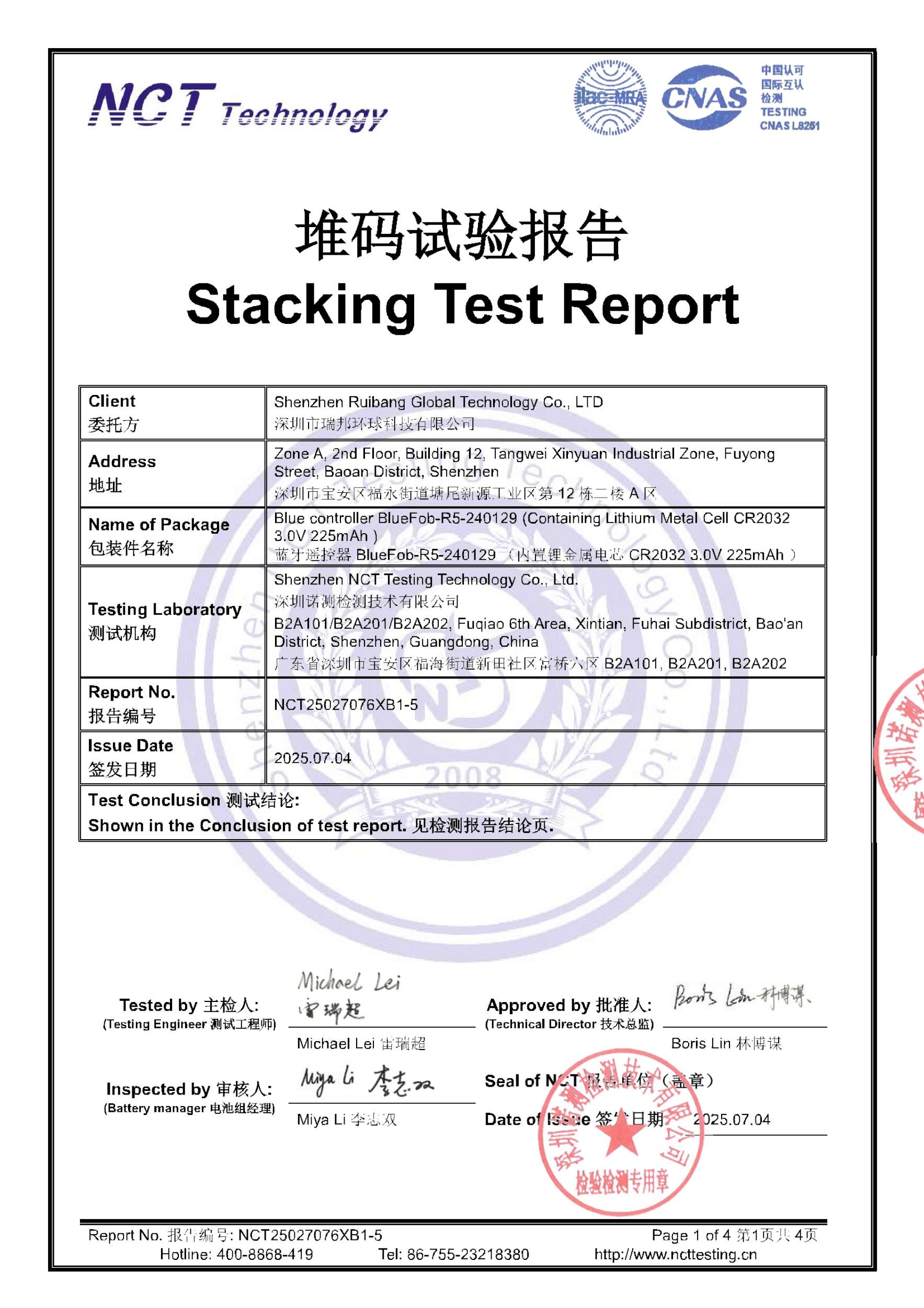 NCT25027076XB1-5