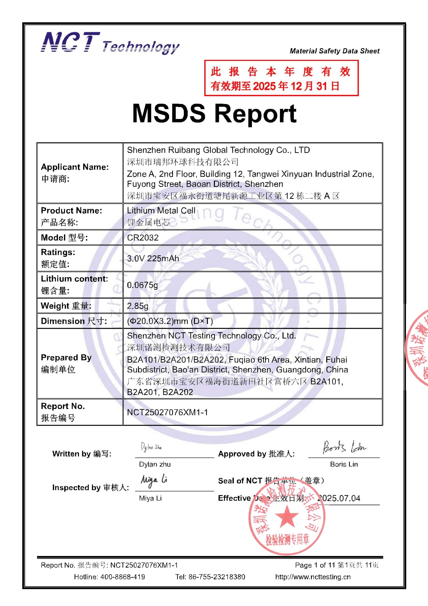 NCT25027076XM1-1