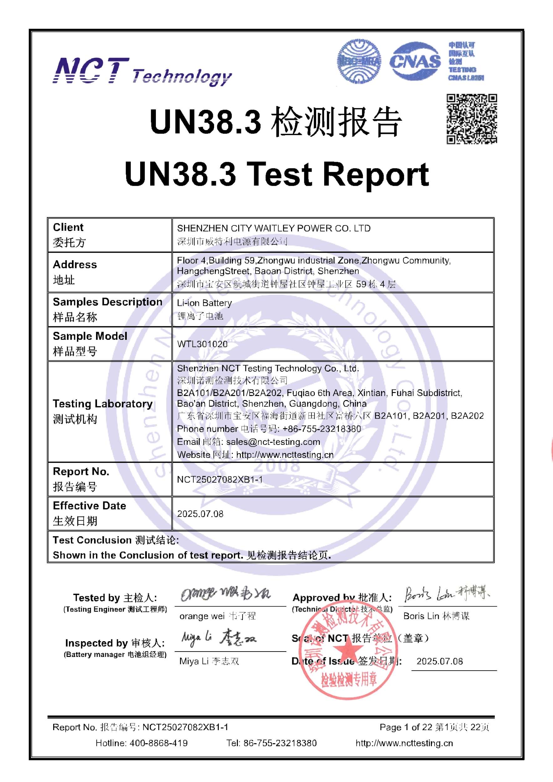 NCT25027082XB1-1